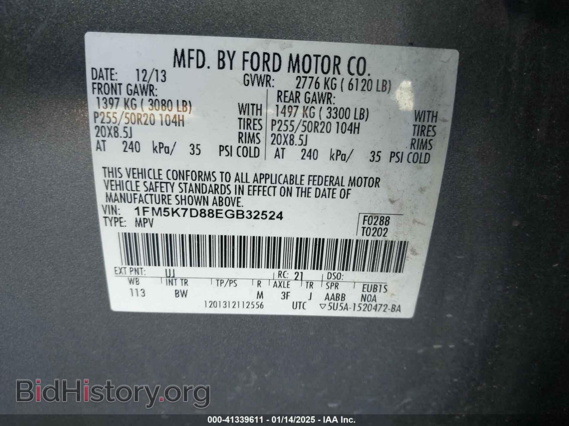 2014 FORD EXPLORER - VIN: 1FM5K7D88EGB32524 - Фото 9