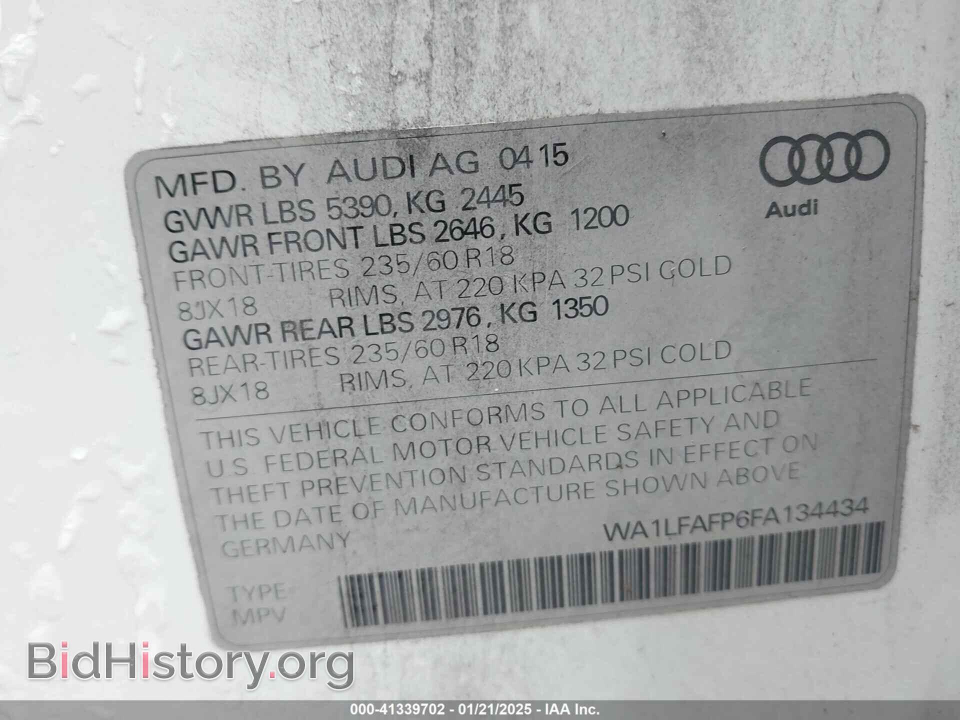 2015 AUDI Q5 - VIN: WA1LFAFP6FA134434 - Фото 9
