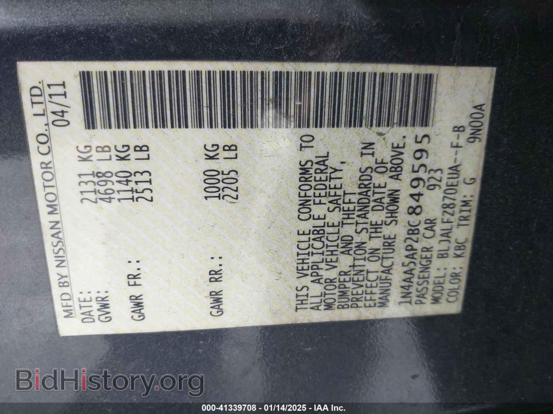 2011 NISSAN MAXIMA - VIN: 1N4AA5AP2BC849595 - Фото 9