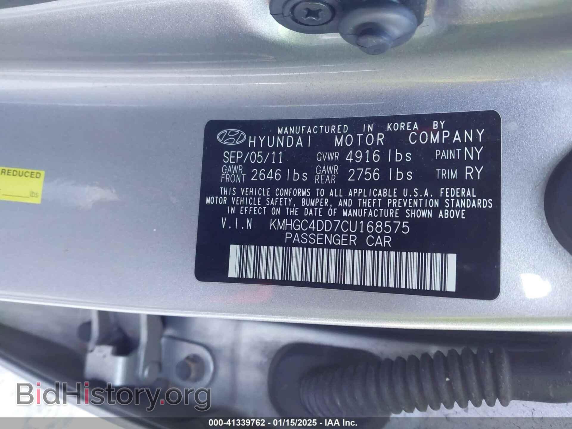 2012 HYUNDAI GENESIS - VIN: KMHGC4DD7CU168575 - Фото 9