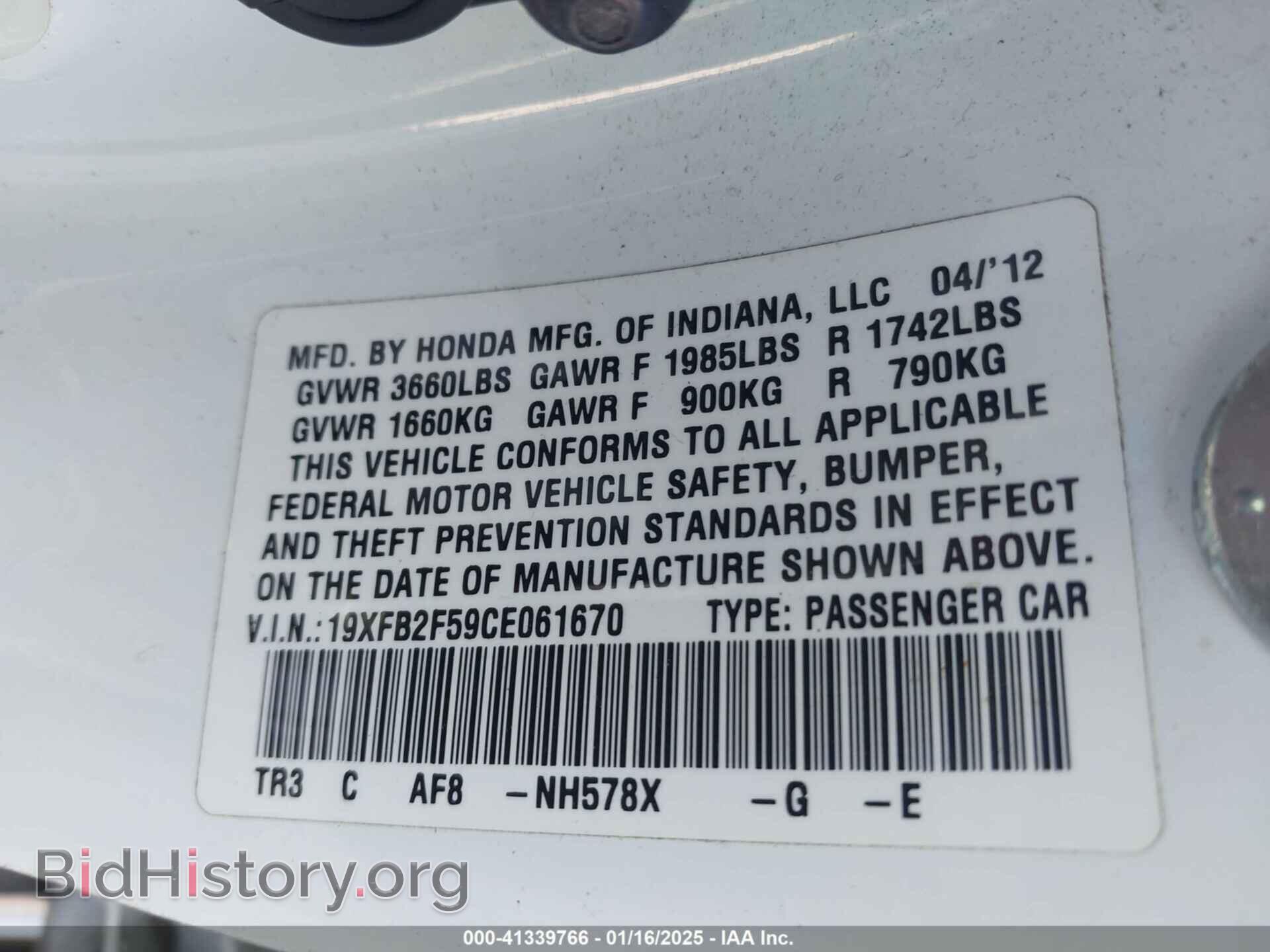 2012 HONDA CIVIC SDN - VIN: 19XFB2F59CE061670 - Фото 9