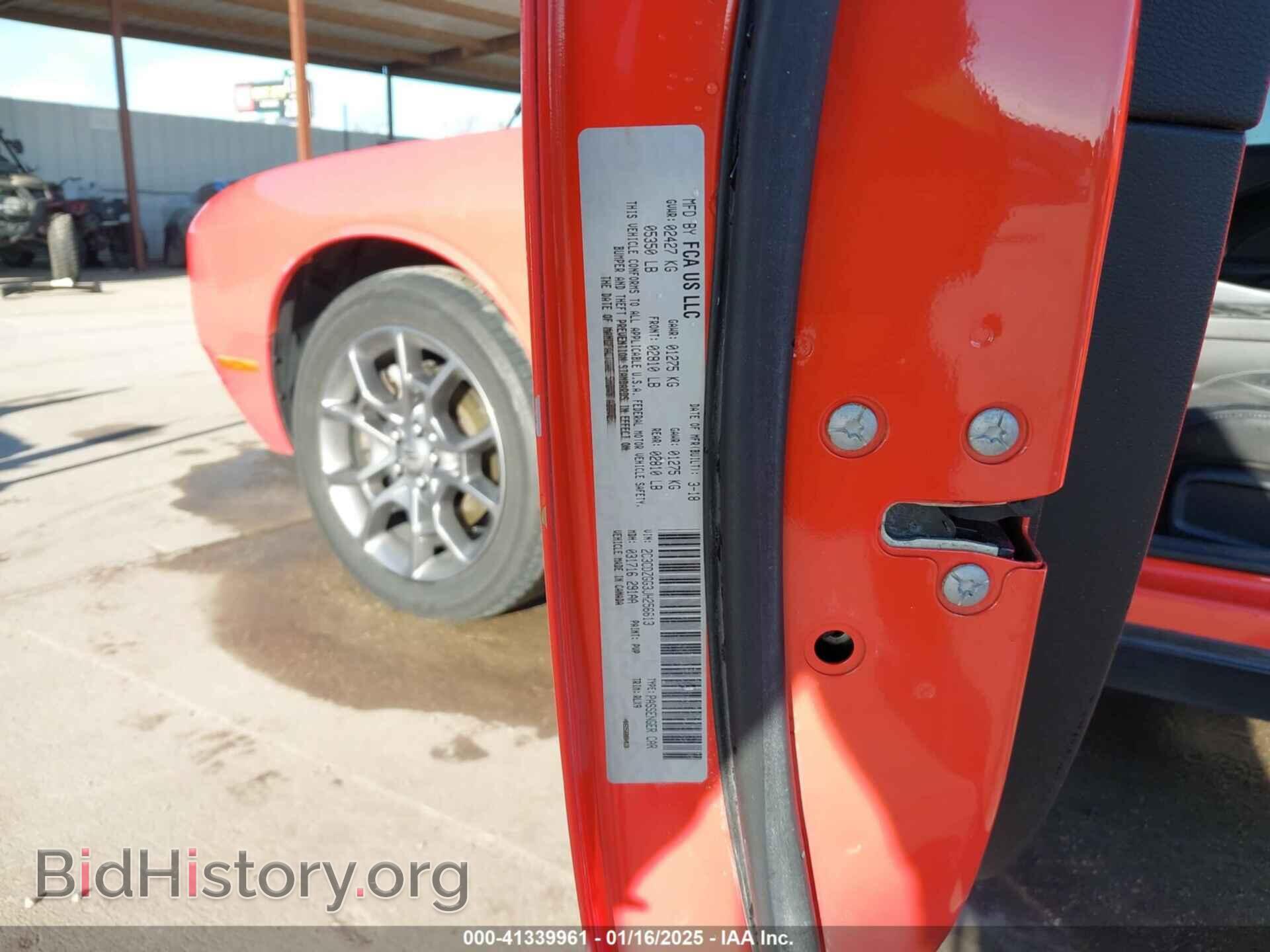 2018 DODGE CHALLENGER - VIN: 2C3CDZGG3JH256613 - Фото 9