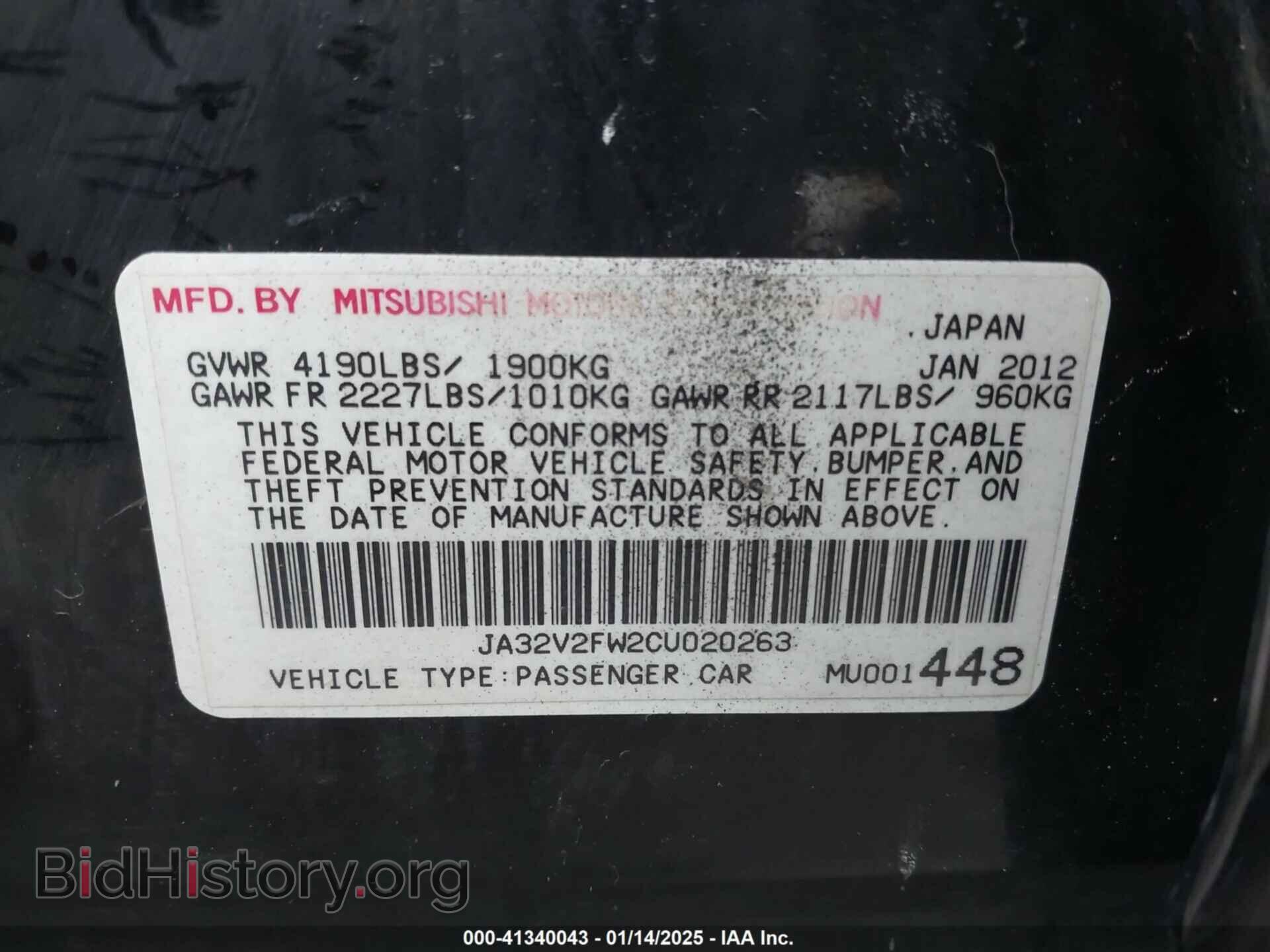 2012 MITSUBISHI LANCER - VIN: JA32V2FW2CU020263 - Фото 9