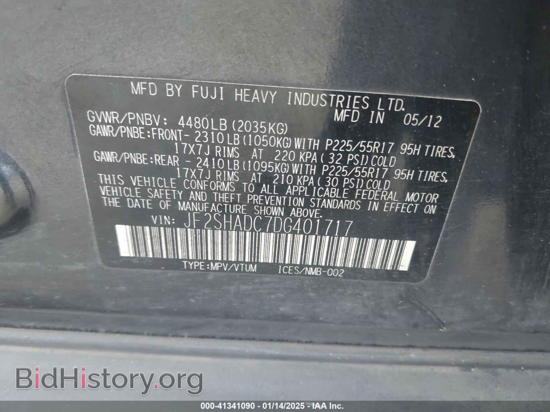 2013 SUBARU FORESTER - VIN: JF2SHADC7DG401717 - Фото 9