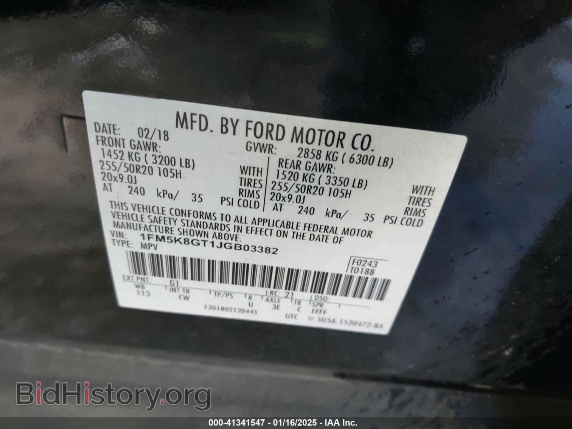2018 FORD EXPLORER - VIN: 1FM5K8GT1JGB03382 - Фото 9