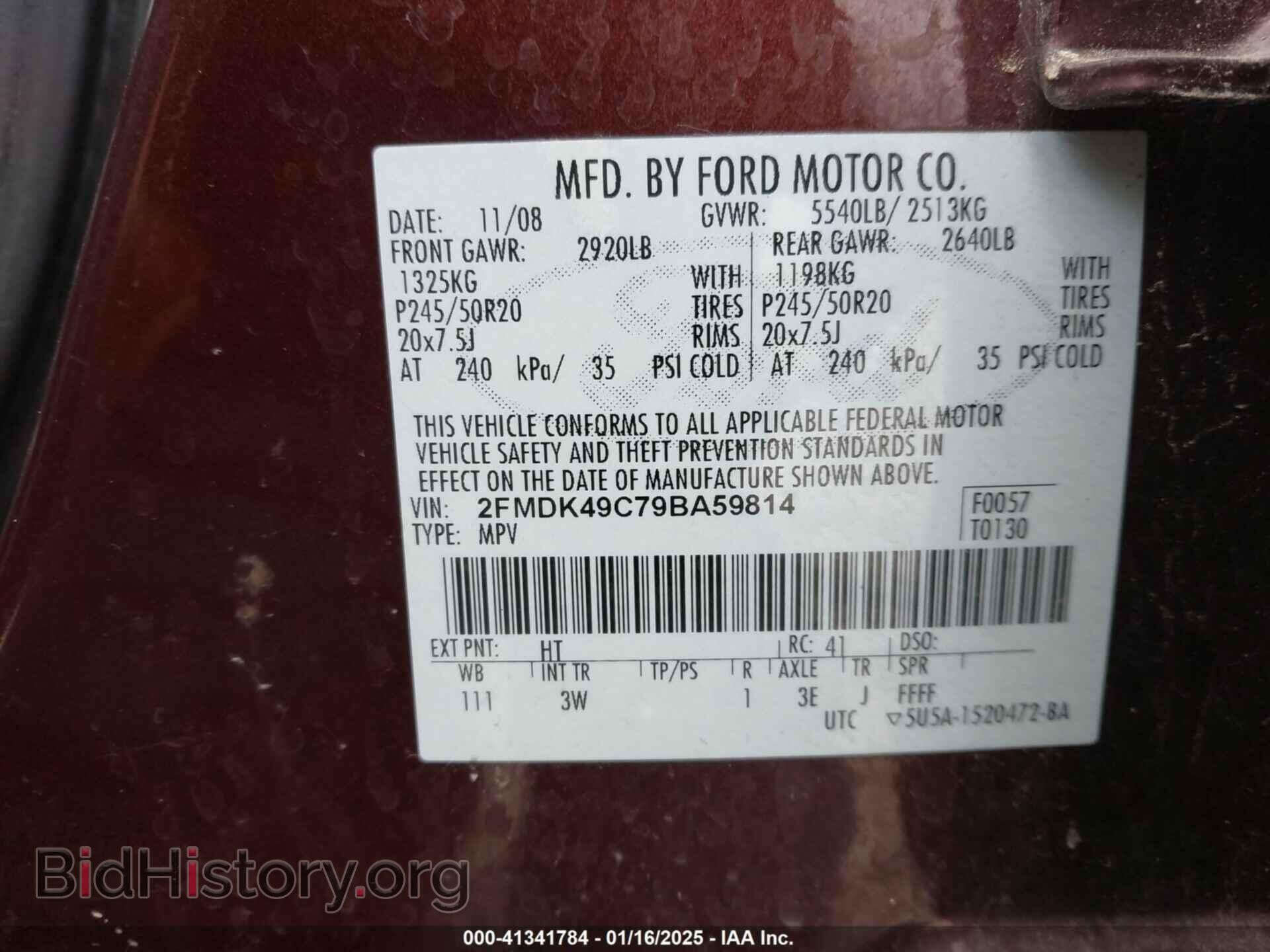 2009 FORD EDGE - VIN: 2FMDK49C79BA59814 - Фото 9