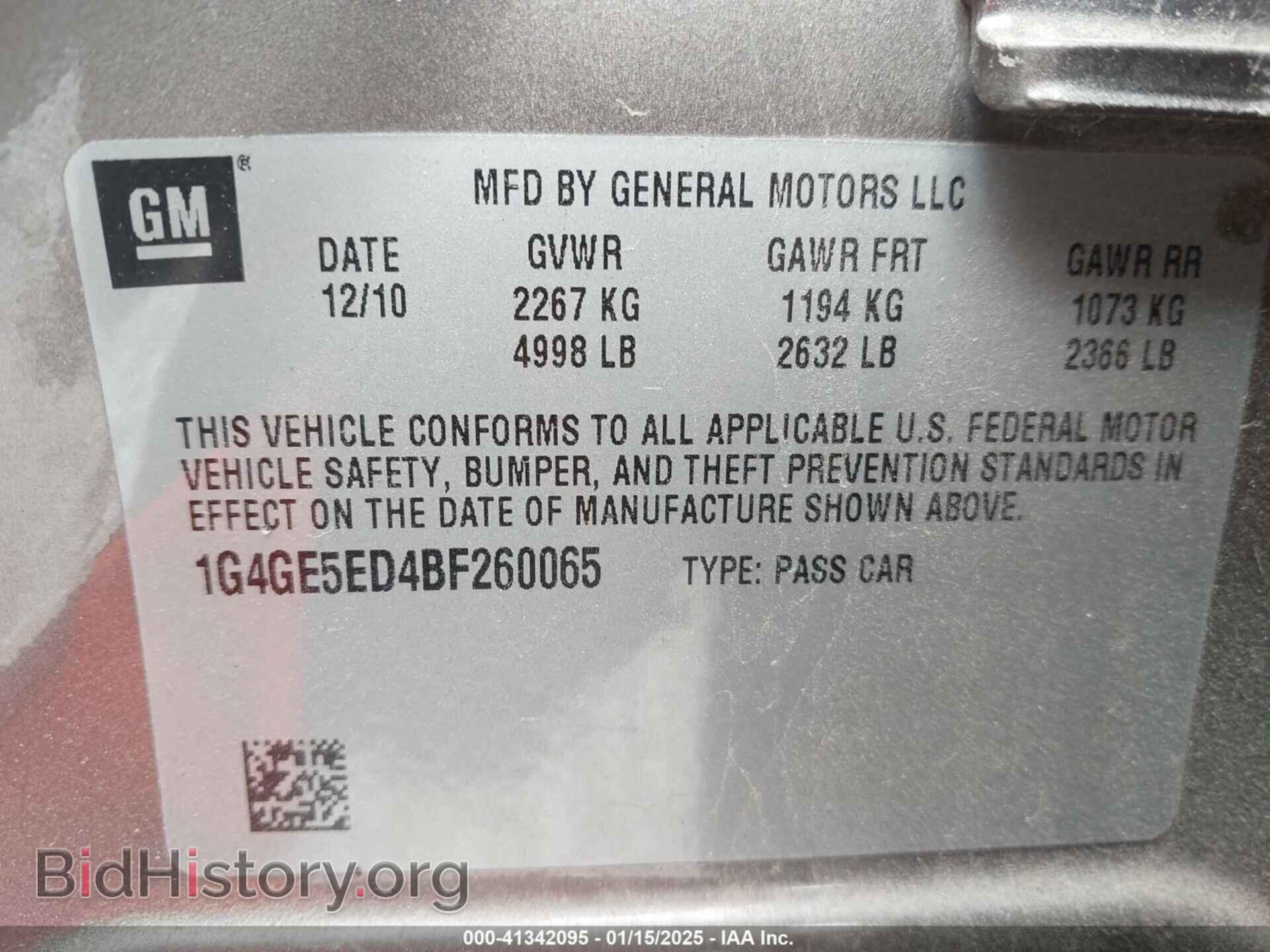2011 BUICK LACROSSE - VIN: 1G4GE5ED4BF260065 - Фото 9