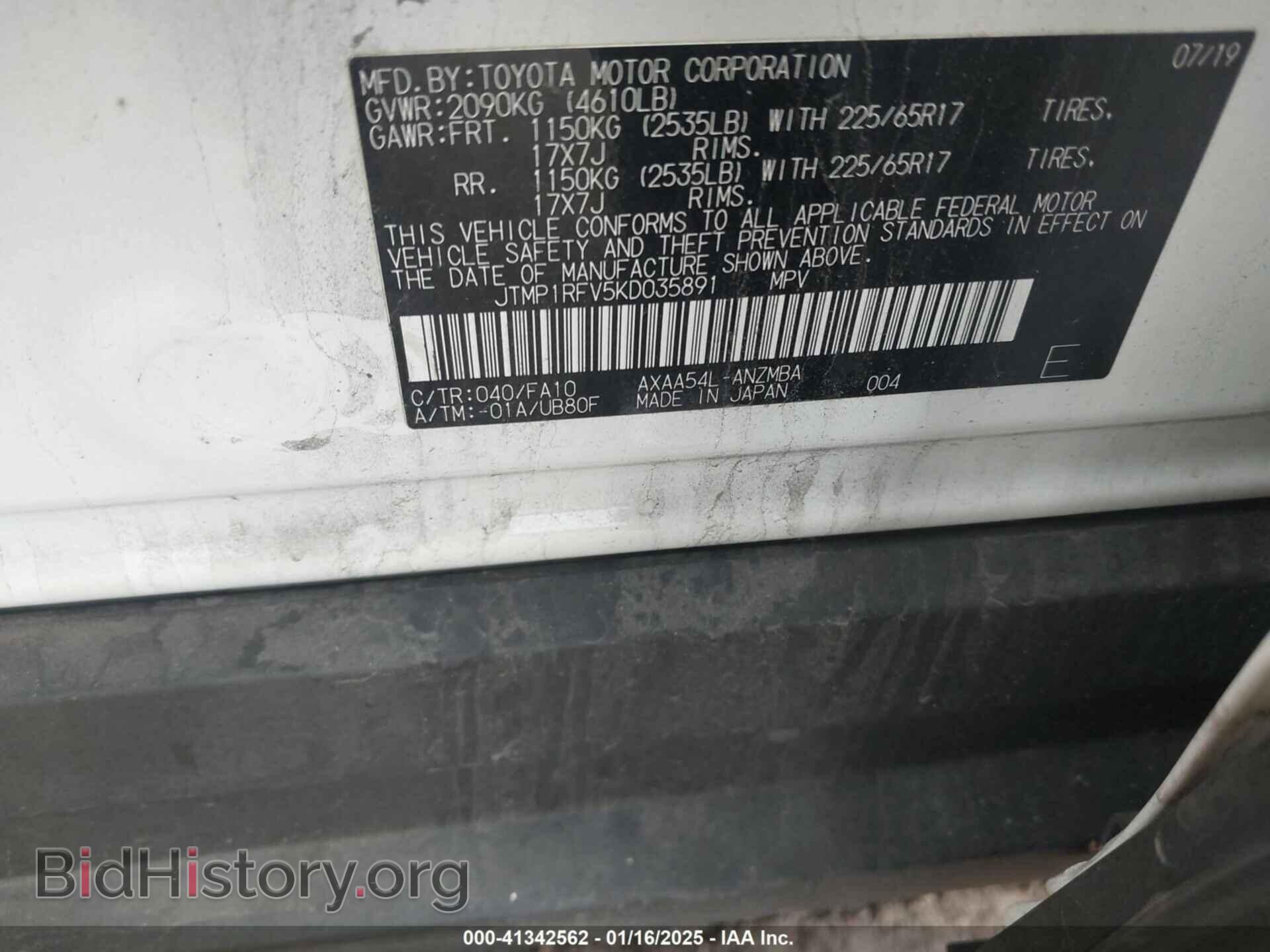 2019 TOYOTA RAV4 - VIN: JTMP1RFV5KD035891 - Фото 9