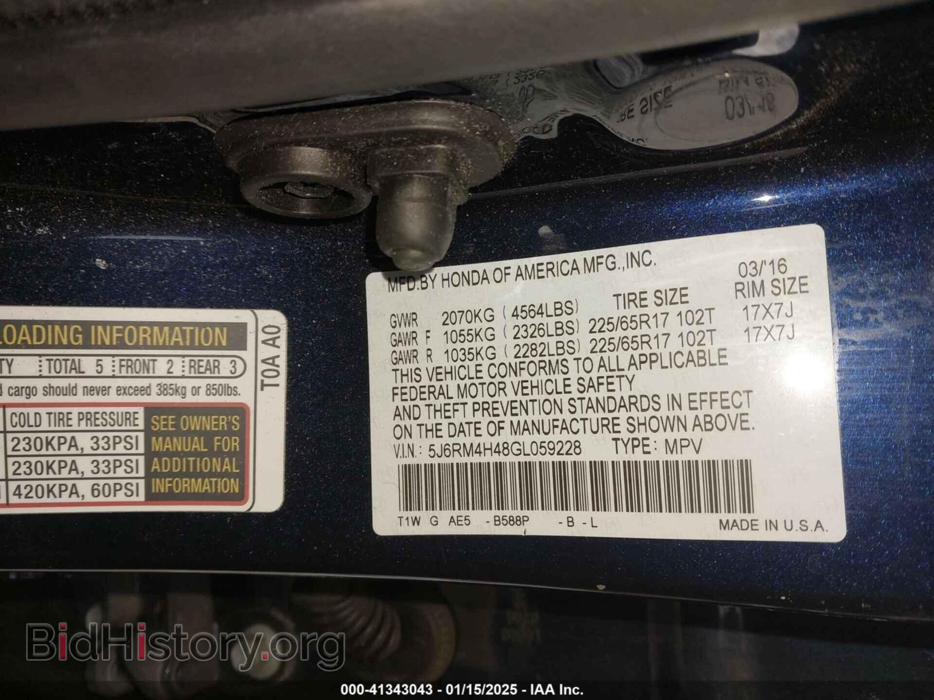 2016 HONDA CR-V - VIN: 5J6RM4H48GL059228 - Фото 9