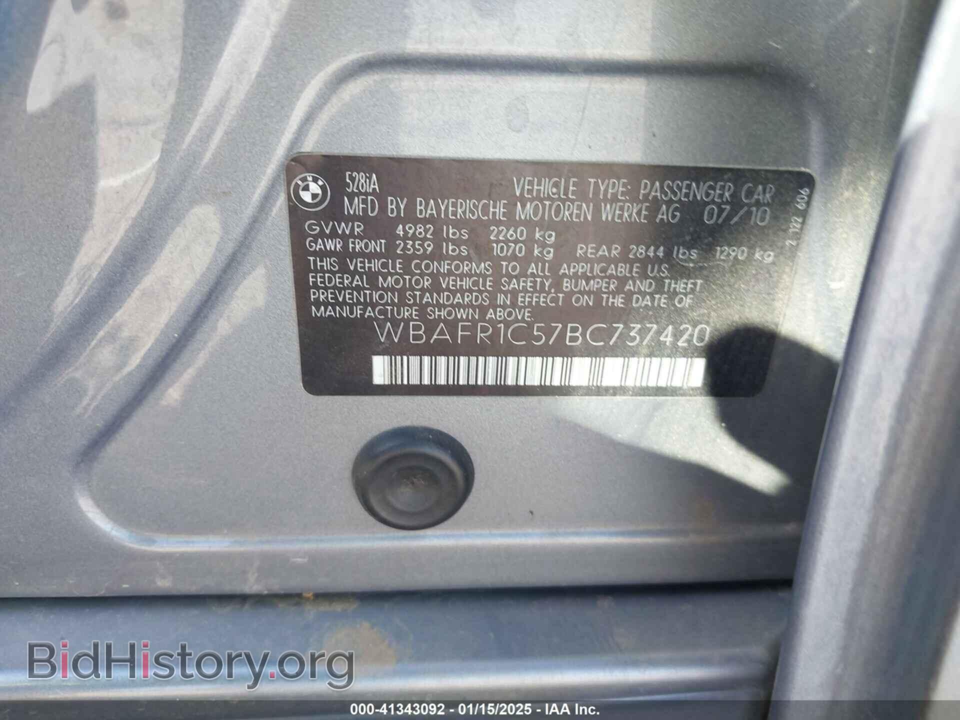 2011 BMW 528I - VIN: WBAFR1C57BC737420 - Фото 9