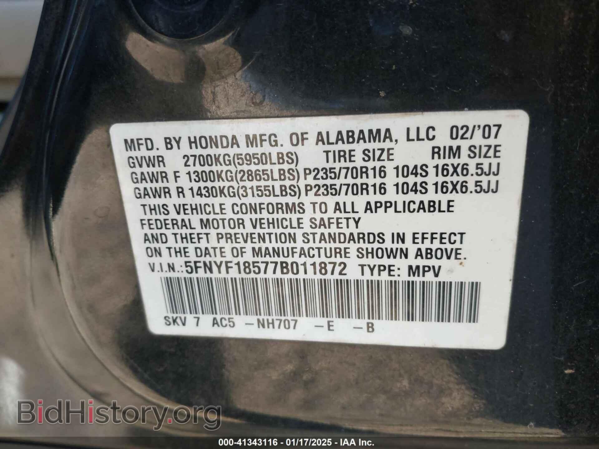 2007 HONDA PILOT - VIN: 5FNYF18577B011872 - Фото 9