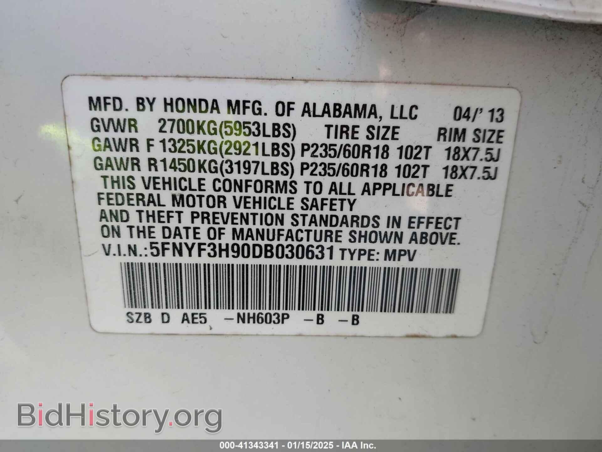2013 HONDA PILOT - VIN: 5FNYF3H90DB030631 - Фото 9