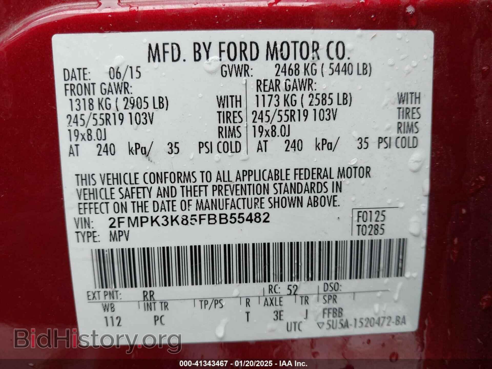 2015 FORD EDGE - VIN: 2FMPK3K85FBB55482 - Фото 9