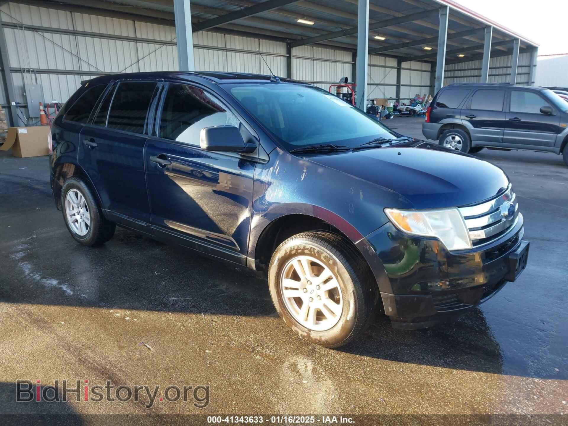 Фотография 2FMDK36C48BA75613 - FORD EDGE 2008