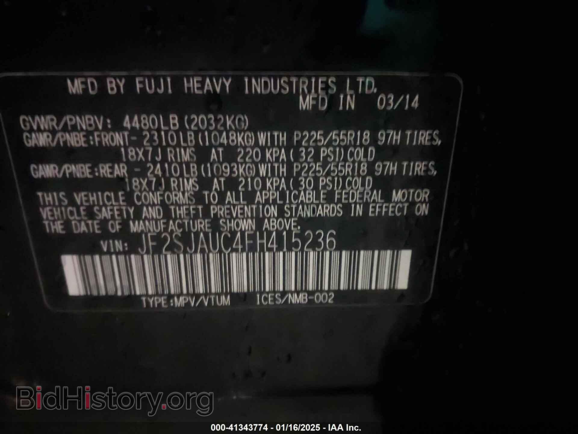 2015 SUBARU FORESTER - VIN: JF2SJAUC4FH415236 - Фото 9
