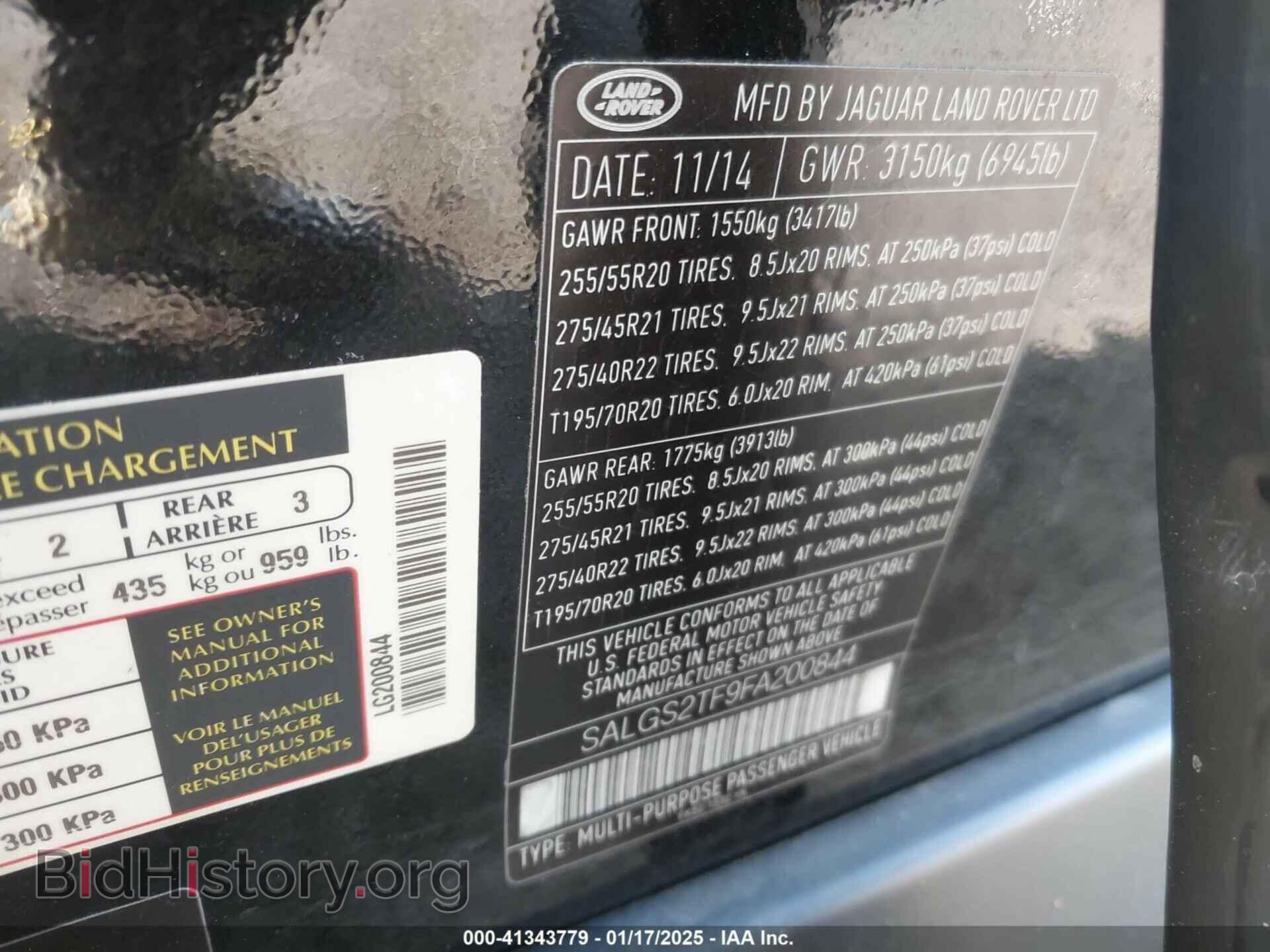 2015 LAND ROVER RANGE ROVER - VIN: SALGS2TF9FA200844 - Фото 9