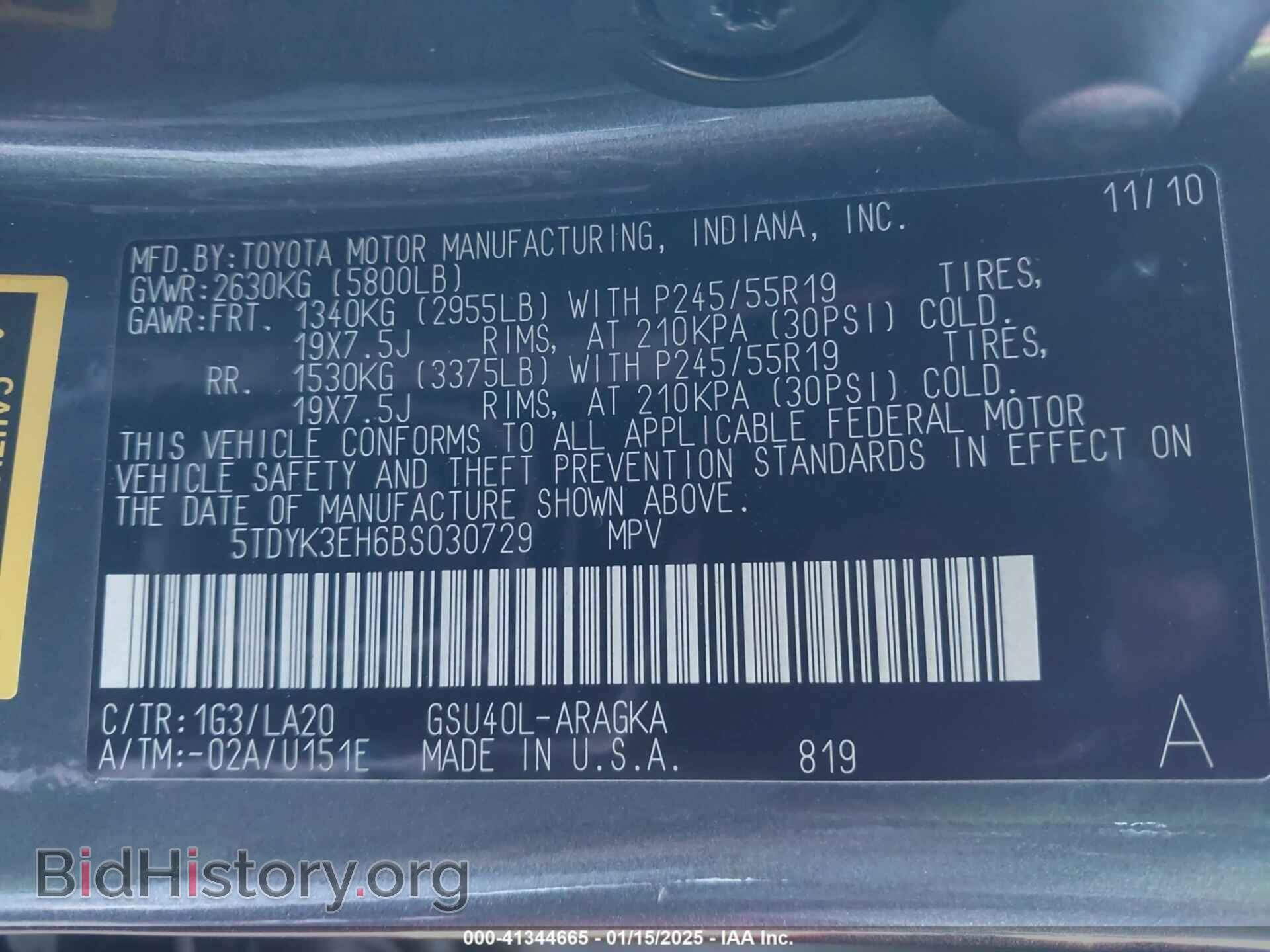 2011 TOYOTA HIGHLANDER - VIN: 5TDYK3EH6BS030729 - Фото 9