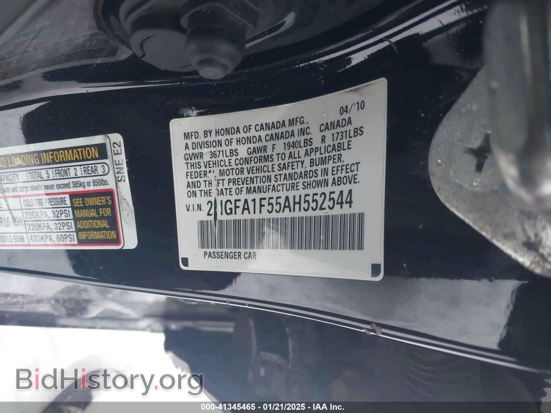 2010 HONDA CIVIC - VIN: 2HGFA1F55AH552544 - Фото 9