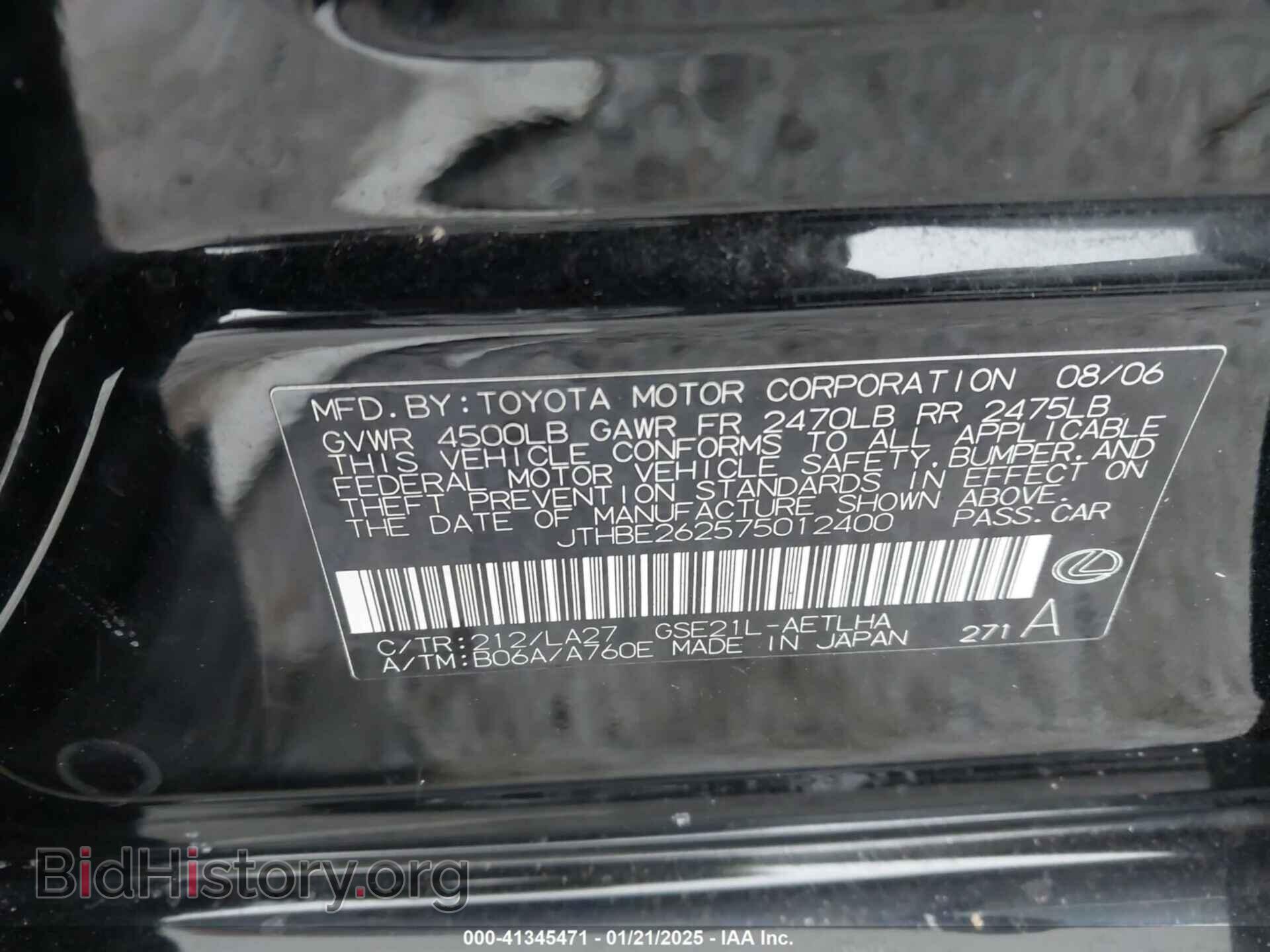 2007 LEXUS IS 350 - VIN: JTHBE262575012400 - Photo 9