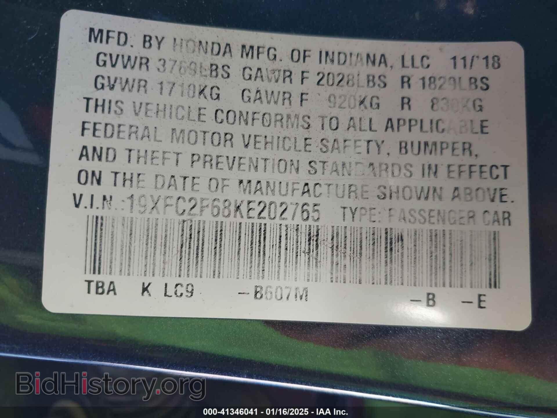 2019 HONDA CIVIC - VIN: 19XFC2F68KE202765 - Фото 9