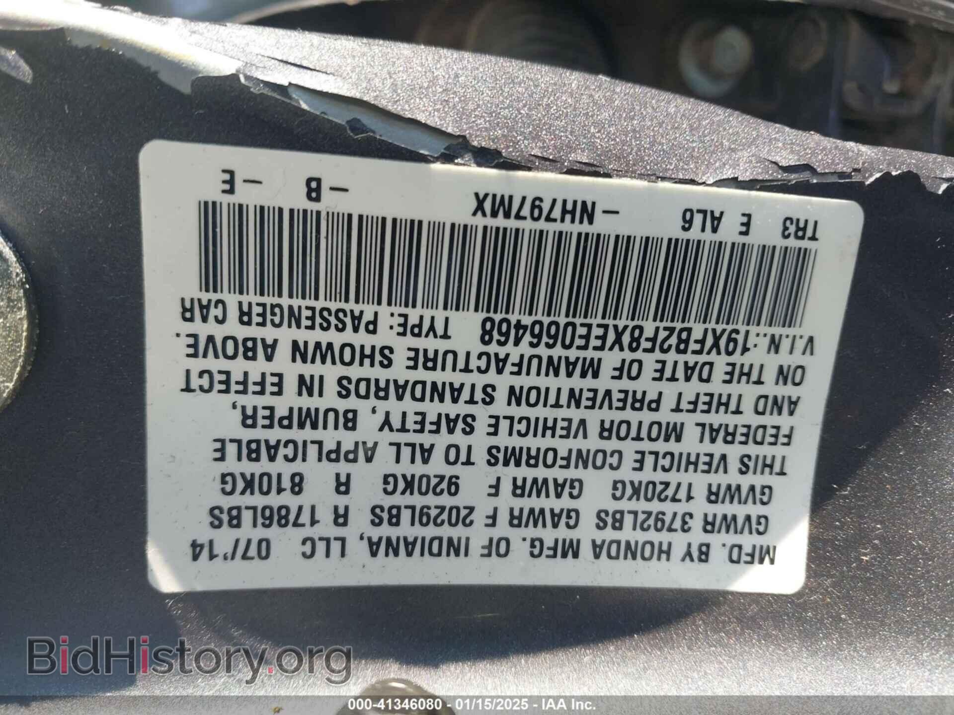 2014 HONDA CIVIC - VIN: 19XFB2F8XEE066468 - Photo 9