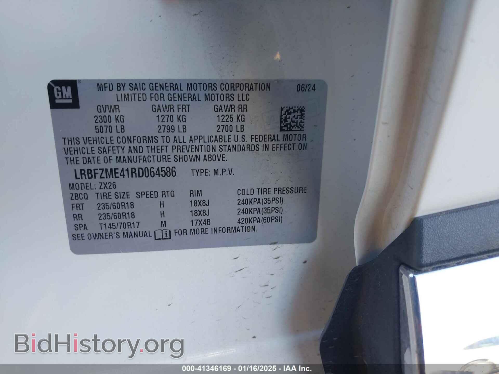2024 BUICK ENVISION - VIN: LRBFZME41RD064586 - Photo 9