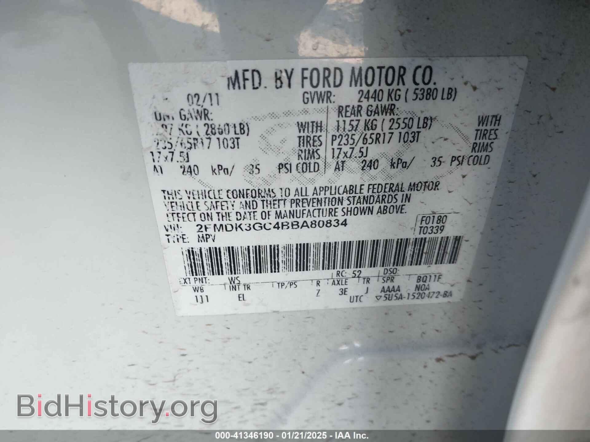 2011 FORD EDGE - VIN: 2FMDK3GC4BBA80834 - Фото 9