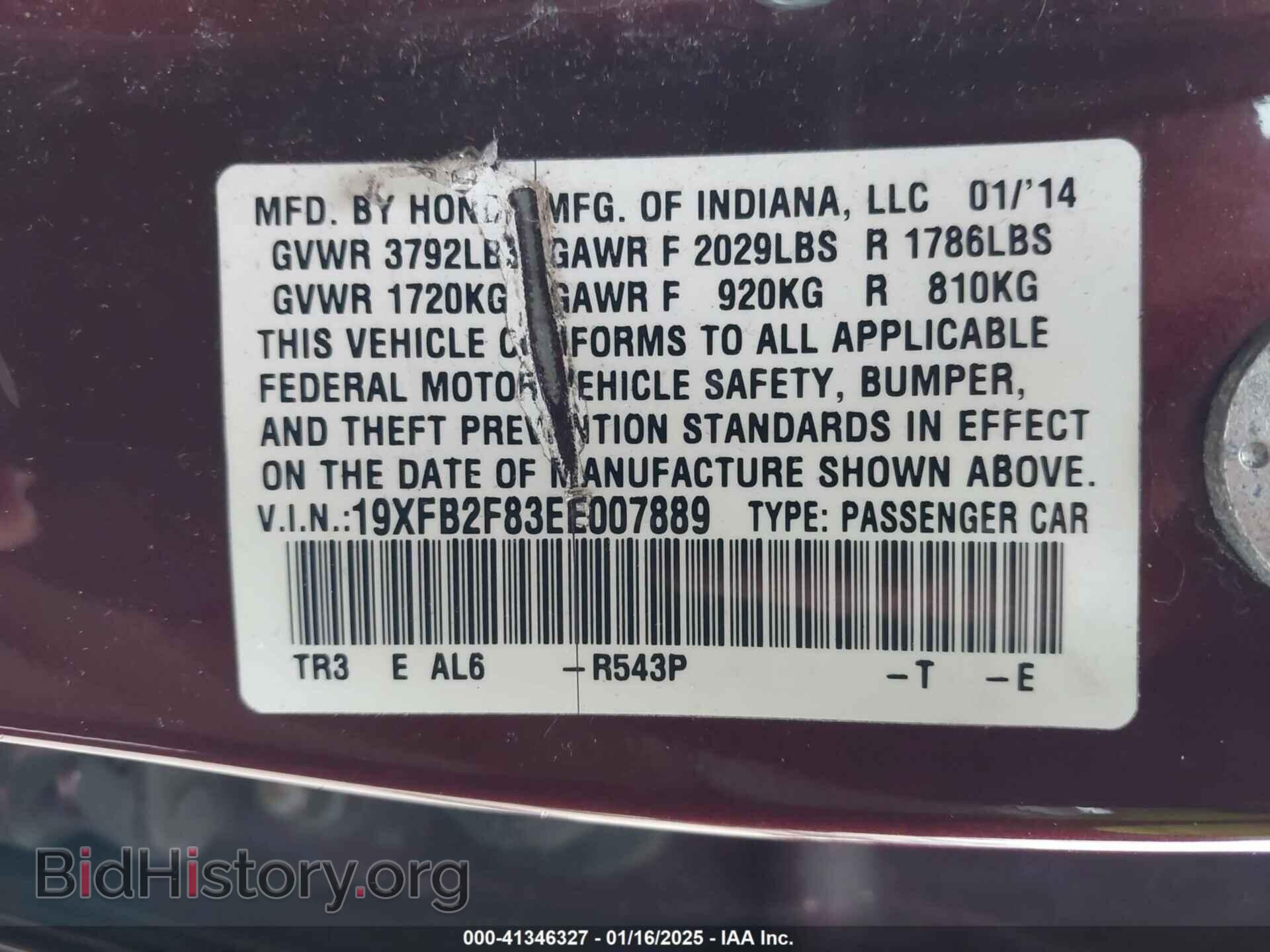2014 HONDA CIVIC - VIN: 19XFB2F83EE007889 - Фото 9