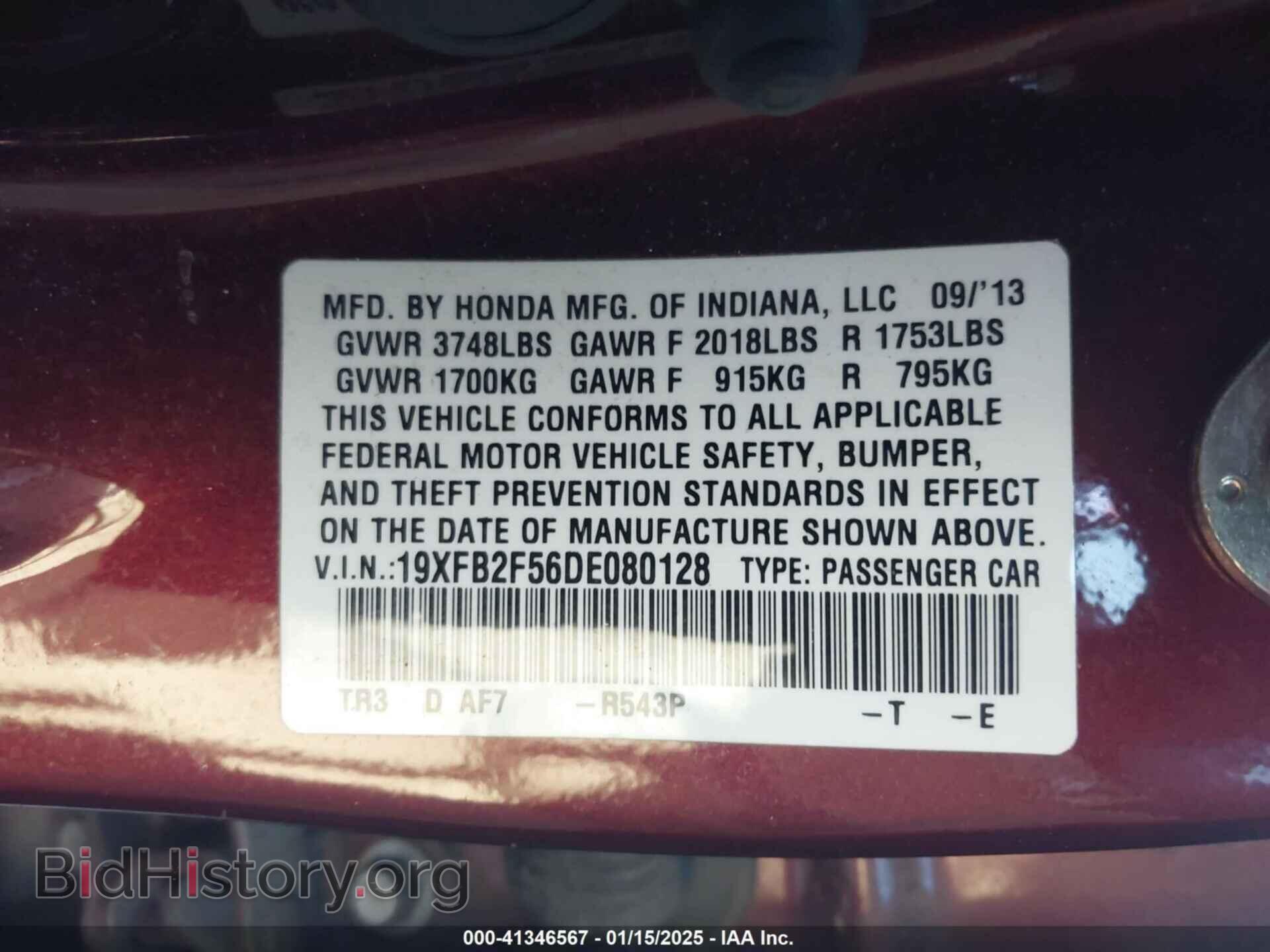 2013 HONDA CIVIC - VIN: 19XFB2F56DE080128 - Фото 9