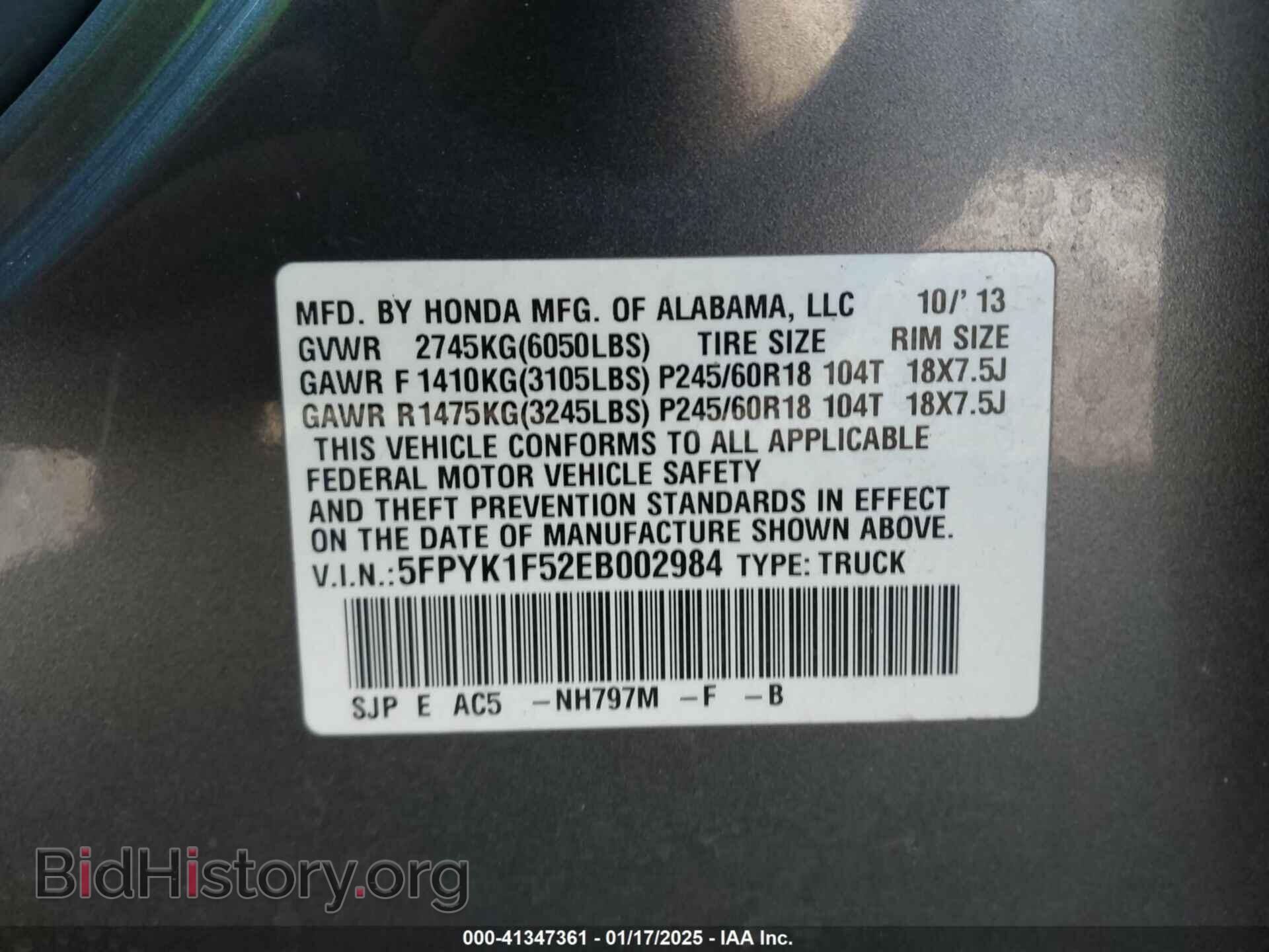 2014 HONDA RIDGELINE - VIN: 5FPYK1F52EB002984 - Фото 9