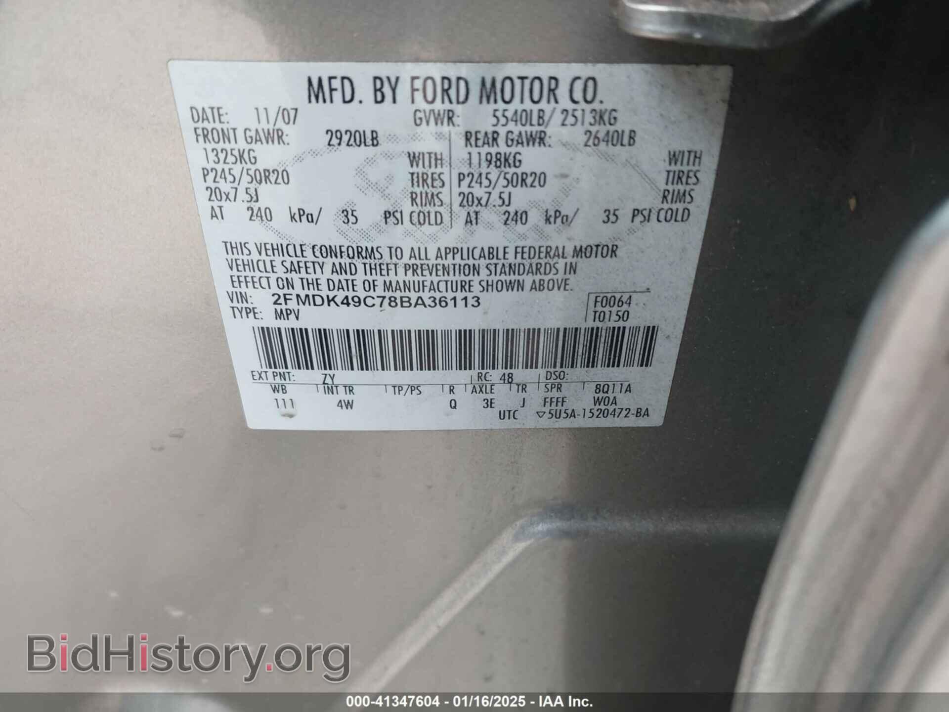 2008 FORD EDGE - VIN: 2FMDK49C78BA36113 - Фото 9