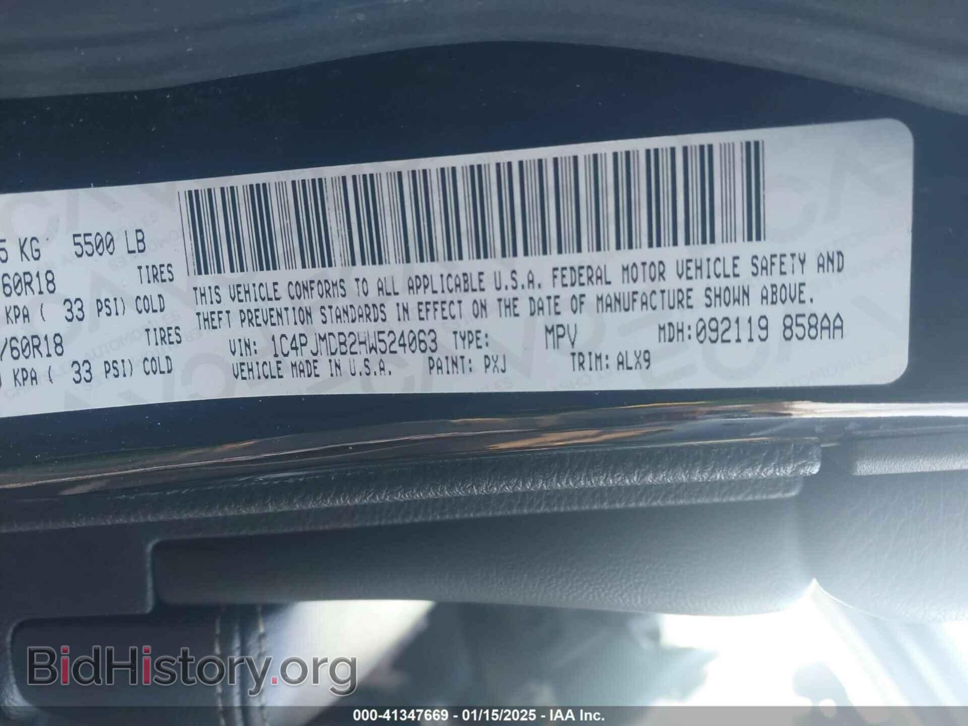 2017 JEEP CHEROKEE - VIN: 1C4PJMDB2HW524063 - Фото 9