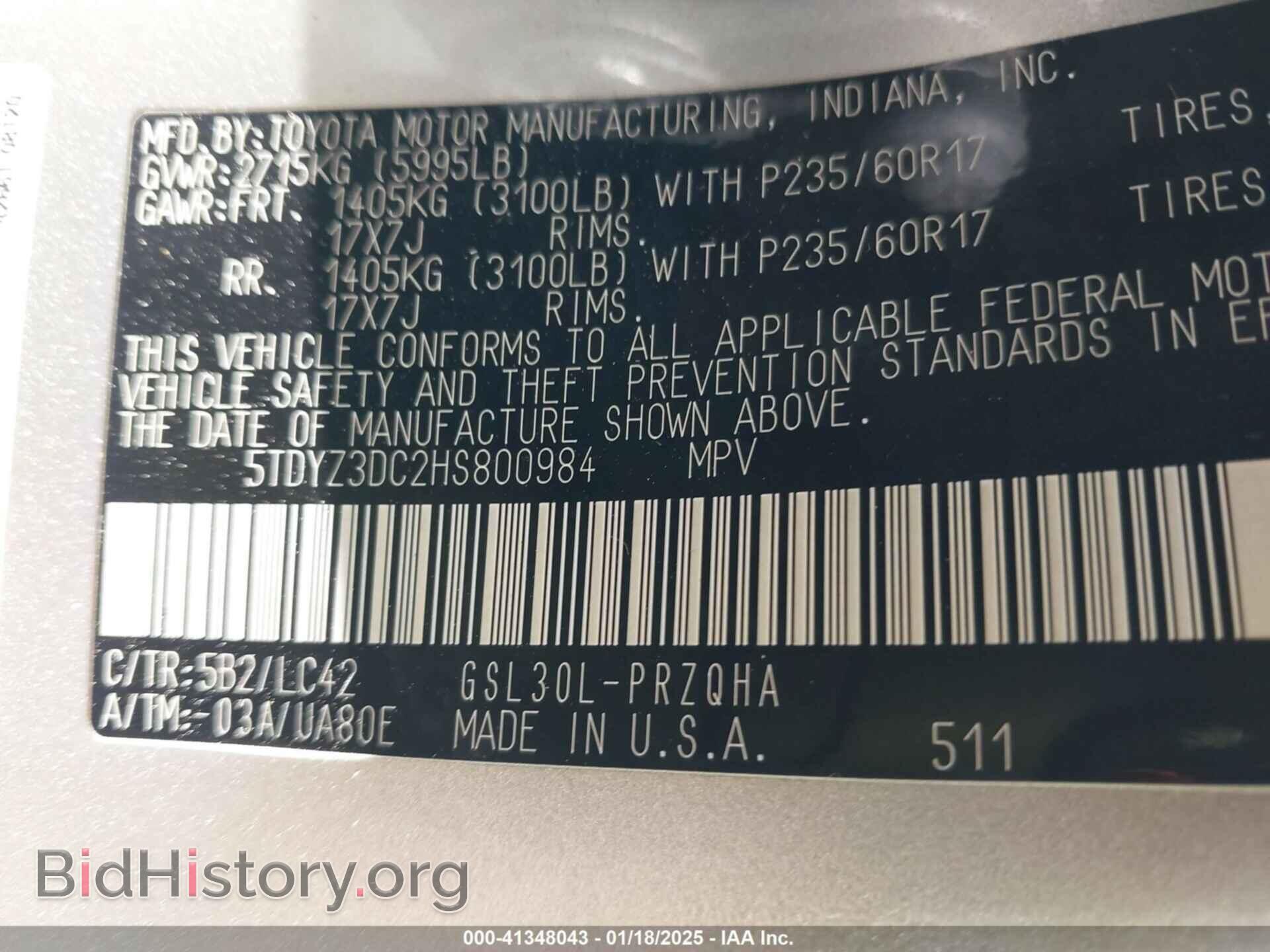 2017 TOYOTA SIENNA - VIN: 5TDYZ3DC2HS800984 - Фото 9