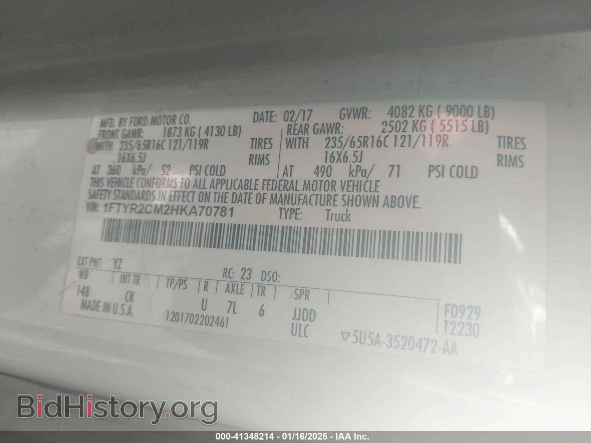 2017 FORD TRANSIT-250 - VIN: 1FTYR2CM2HKA70781 - Фото 9