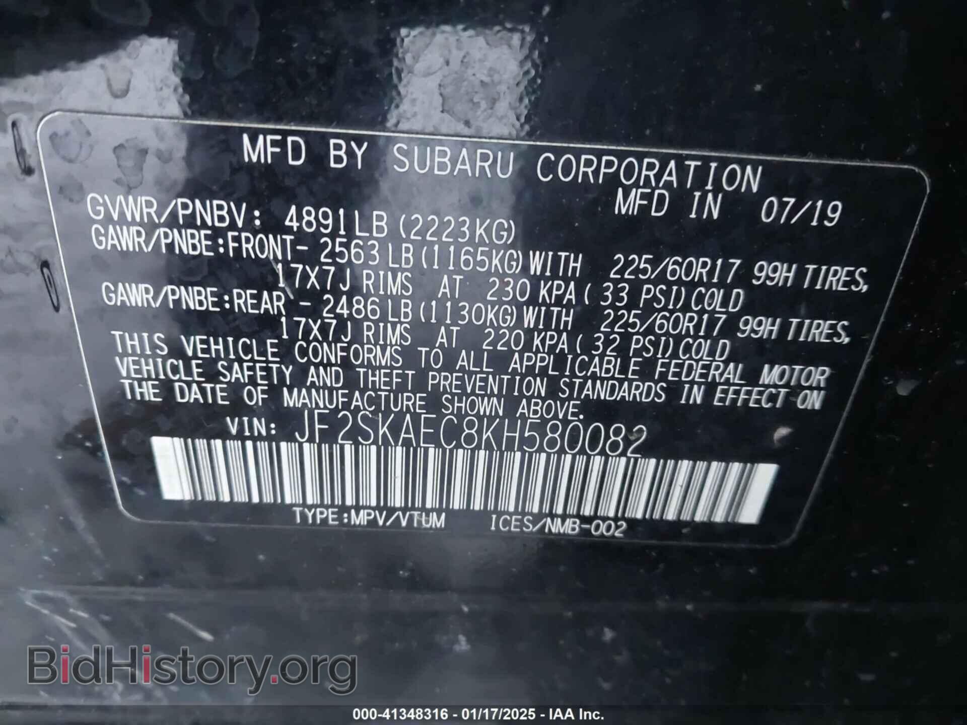 2019 SUBARU FORESTER - VIN: JF2SKAEC8KH580082 - Фото 9
