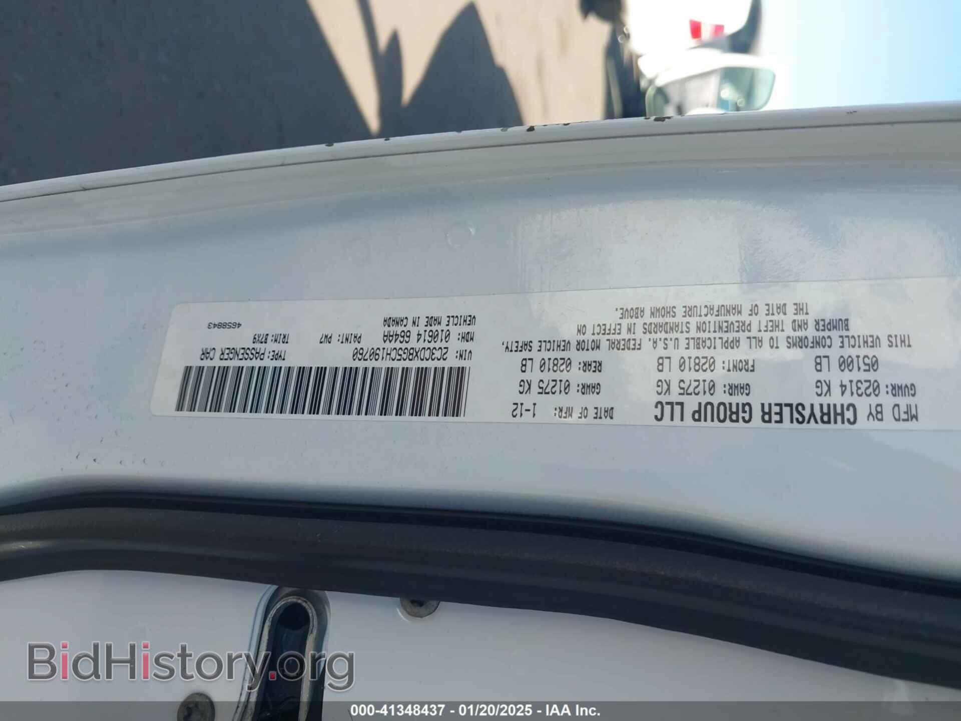 2012 DODGE CHARGER - VIN: 2C3CDXBG5CH190760 - Фото 9