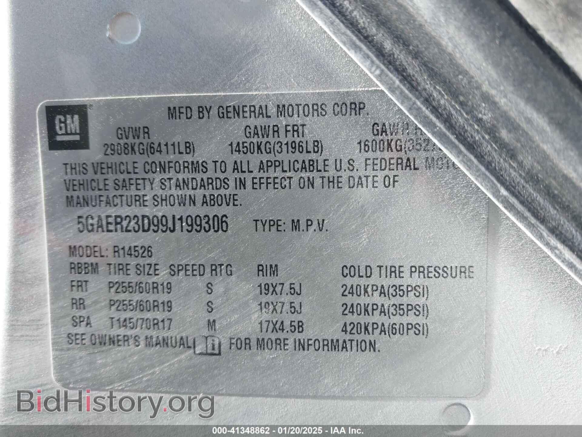 2009 BUICK ENCLAVE - VIN: 5GAER23D99J199306 - Фото 9