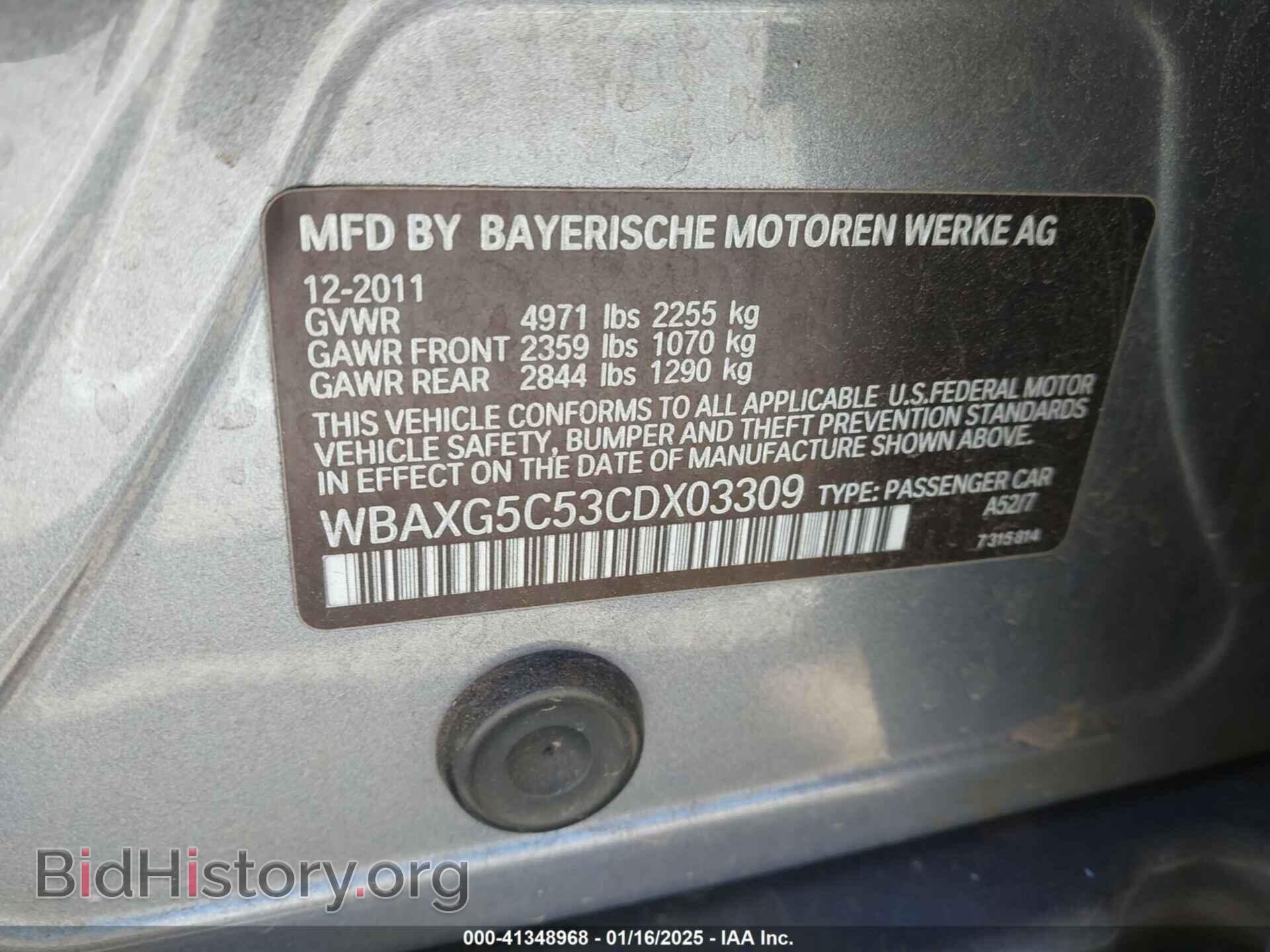 2012 BMW 528I - VIN: WBAXG5C53CDX03309 - Фото 9