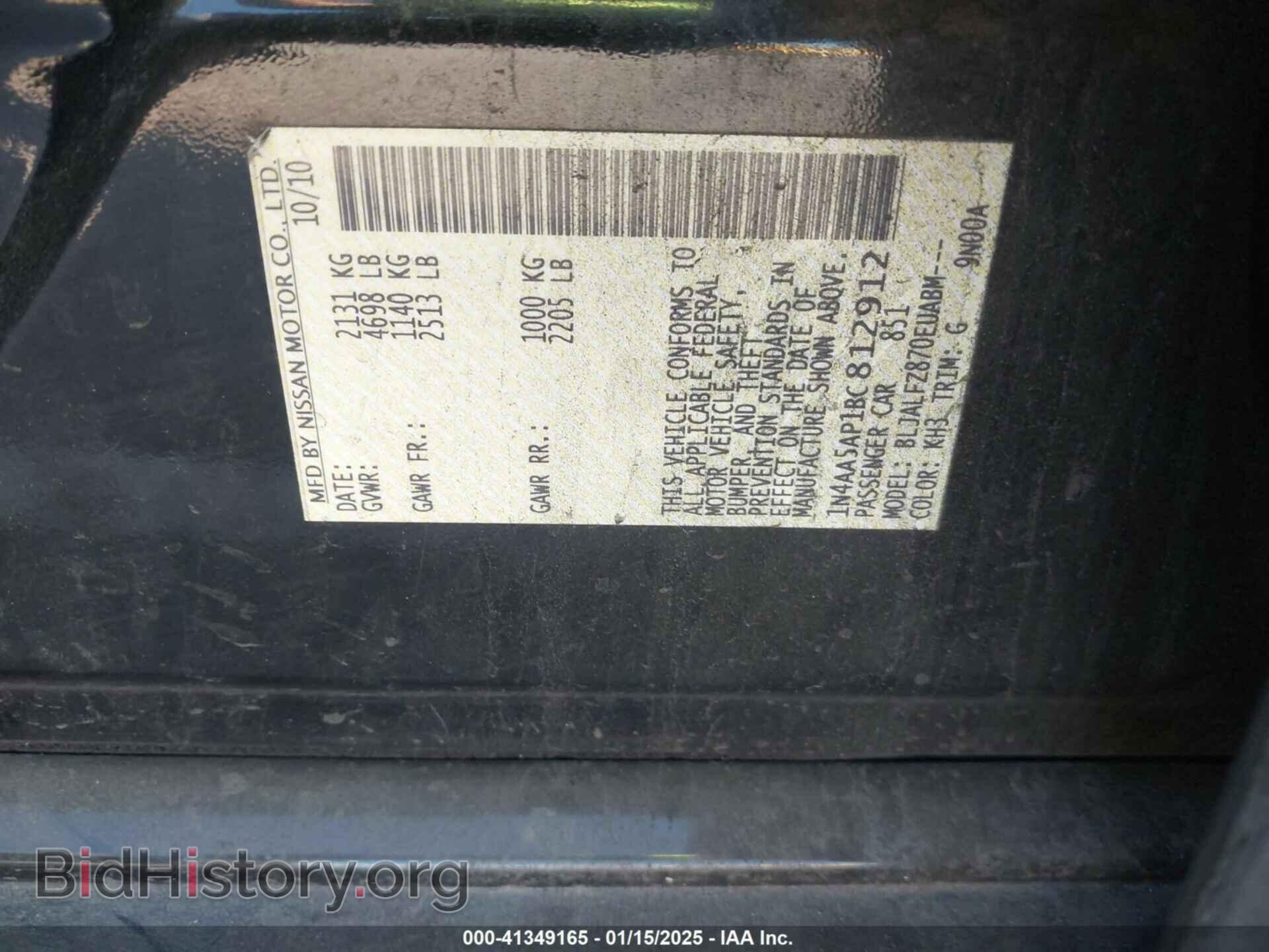 2011 NISSAN MAXIMA - VIN: 1N4AA5AP1BC812912 - Фото 9