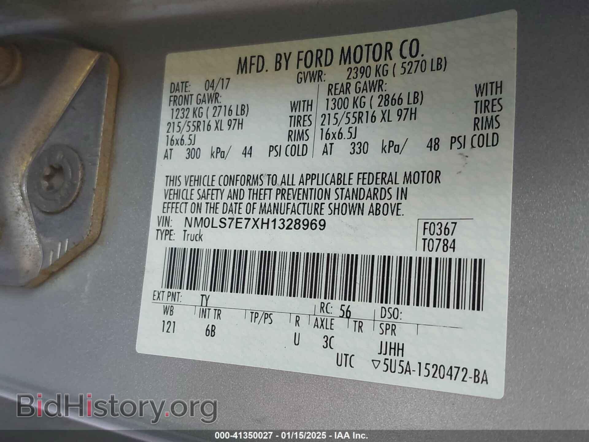 2017 FORD TRANSIT CONNECT - VIN: NM0LS7E7XH1328969 - Фото 9