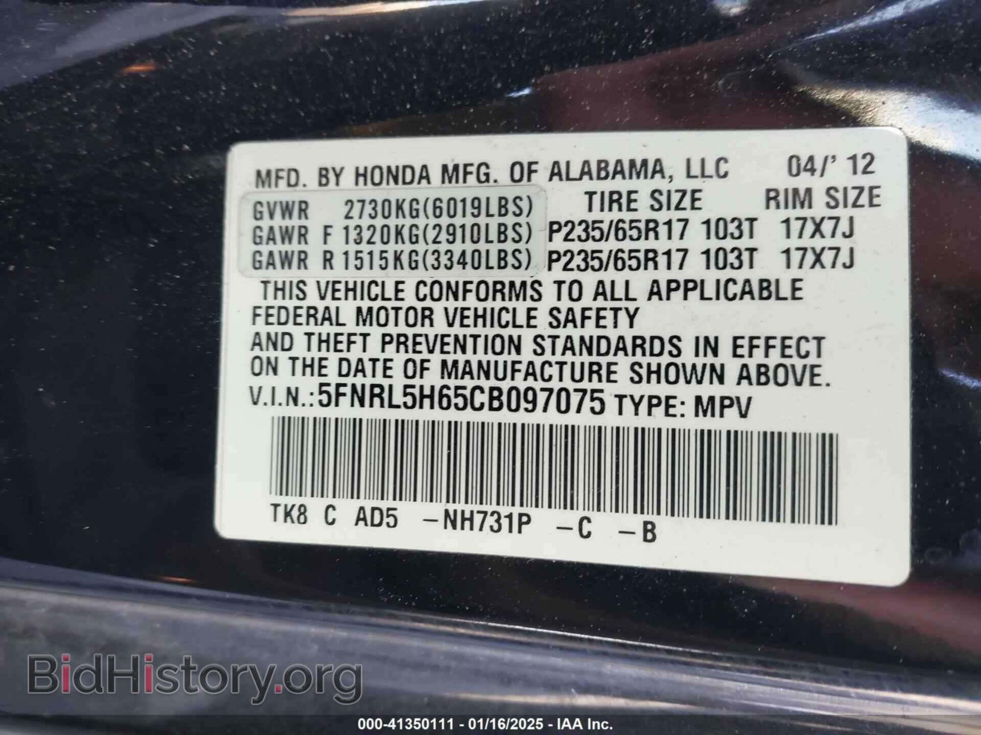 2012 HONDA ODYSSEY - VIN: 5FNRL5H65CB097075 - Фото 9
