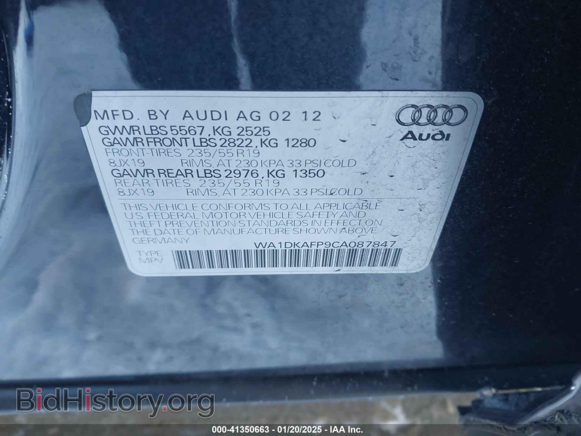 2012 AUDI Q5 - VIN: WA1DKAFP9CA087847 - Фото 9