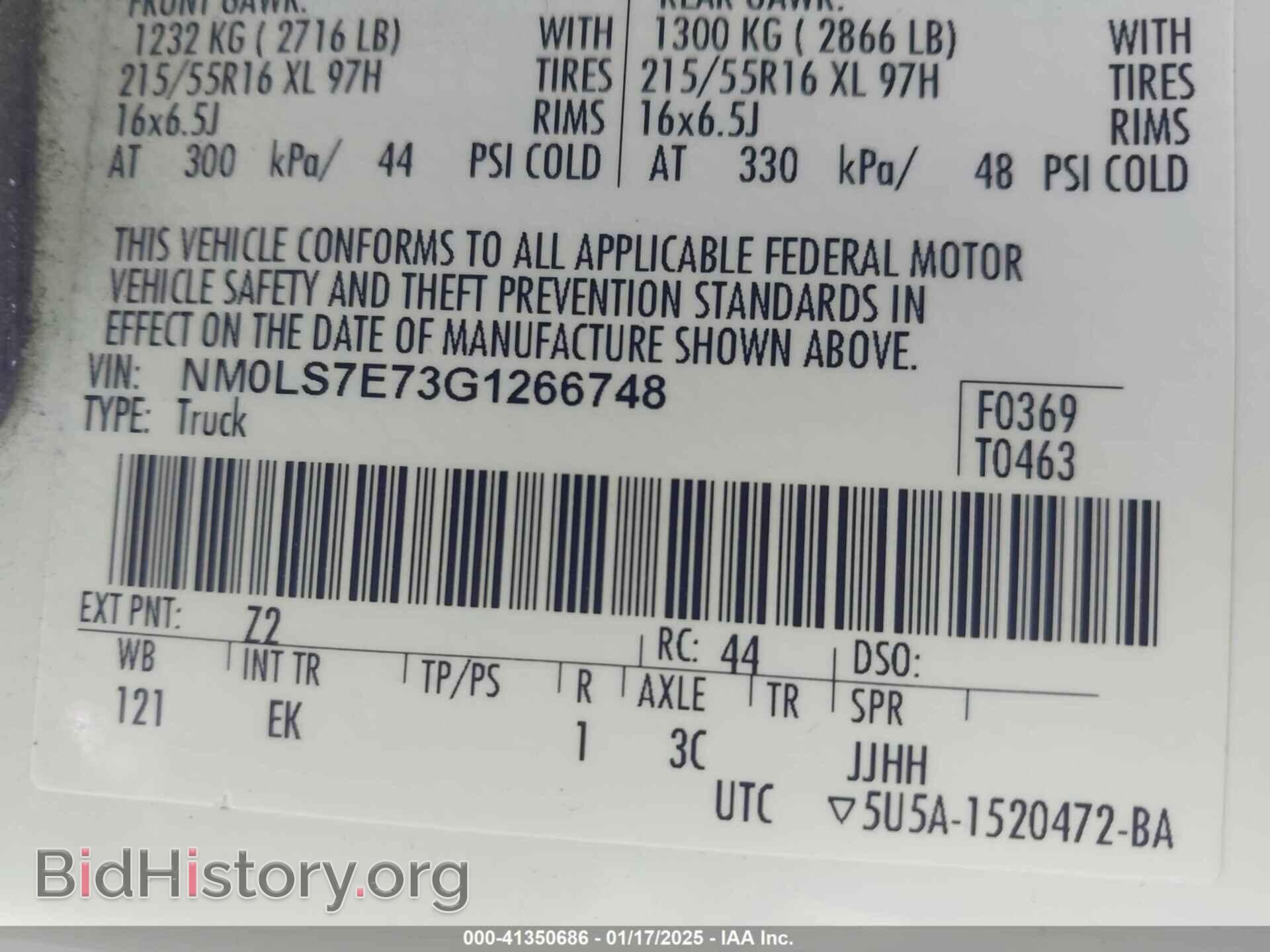 2016 FORD TRANSIT CONNECT - VIN: NM0LS7E73G1266748 - Фото 9