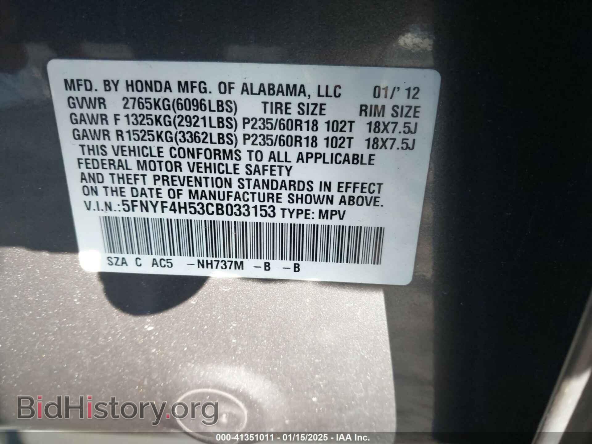 2012 HONDA PILOT - VIN: 5FNYF4H53CB033153 - Фото 9