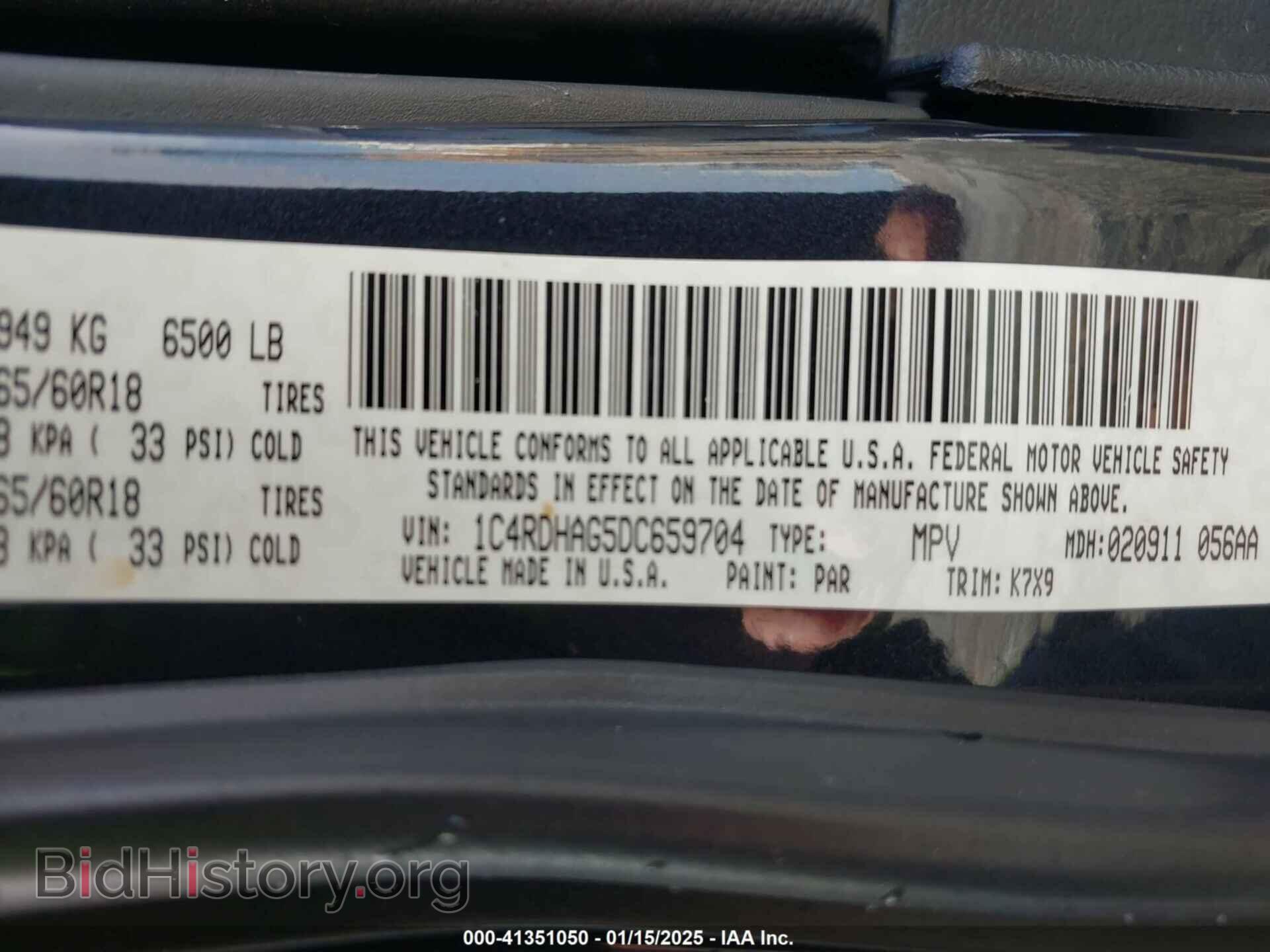 2013 DODGE DURANGO - VIN: 1C4RDHAG5DC659704 - Photo 9