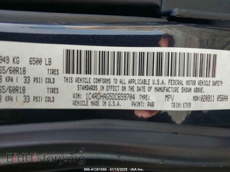 2013 Dodge DURANGO (VIN 1C4RDHAG5DC659704) — фото 9 из 16