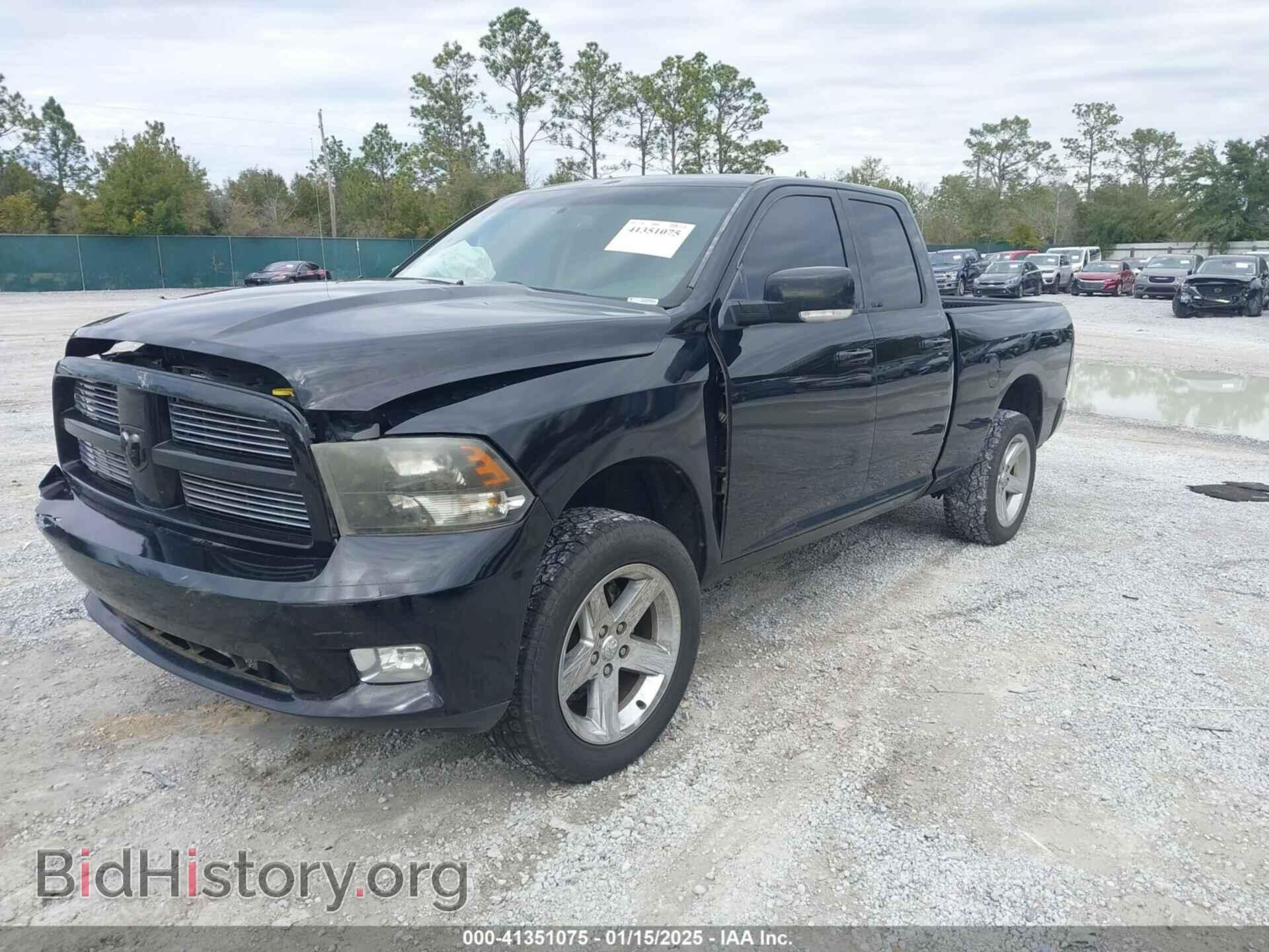 2012 RAM 1500 - VIN: 1C6RD7HT4CS339864 - Фото 2