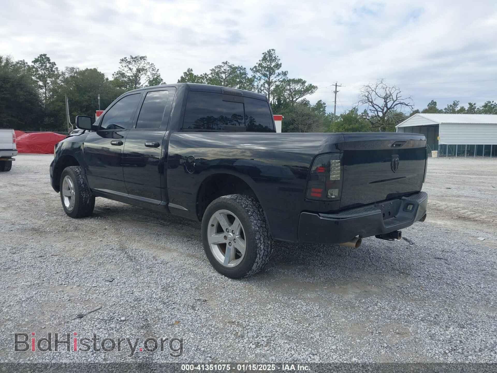 2012 RAM 1500 - VIN: 1C6RD7HT4CS339864 - Фото 3