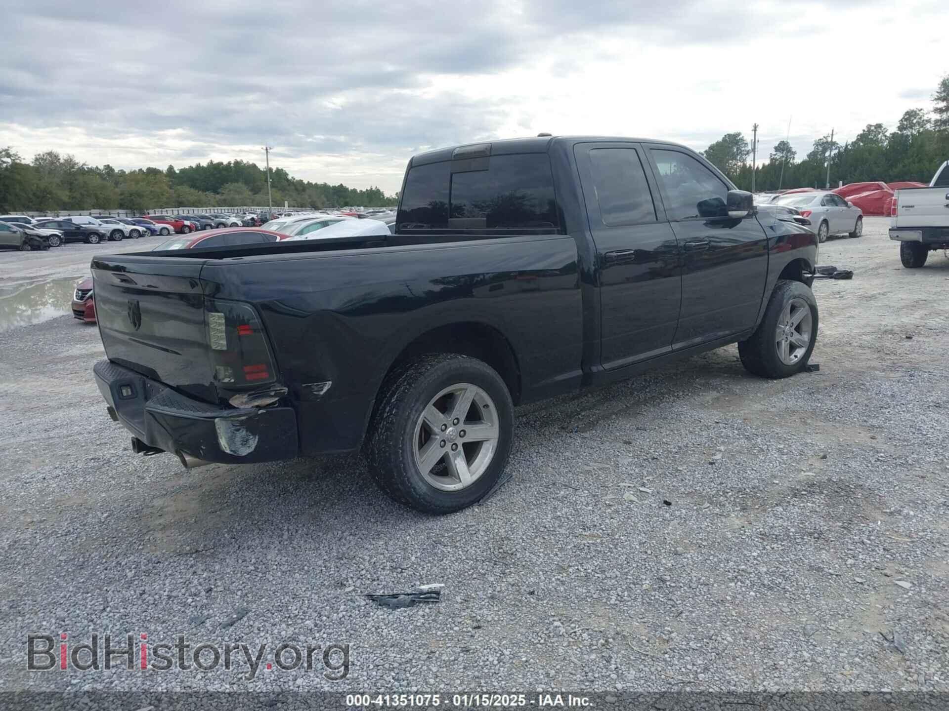 2012 RAM 1500 - VIN: 1C6RD7HT4CS339864 - Фото 4