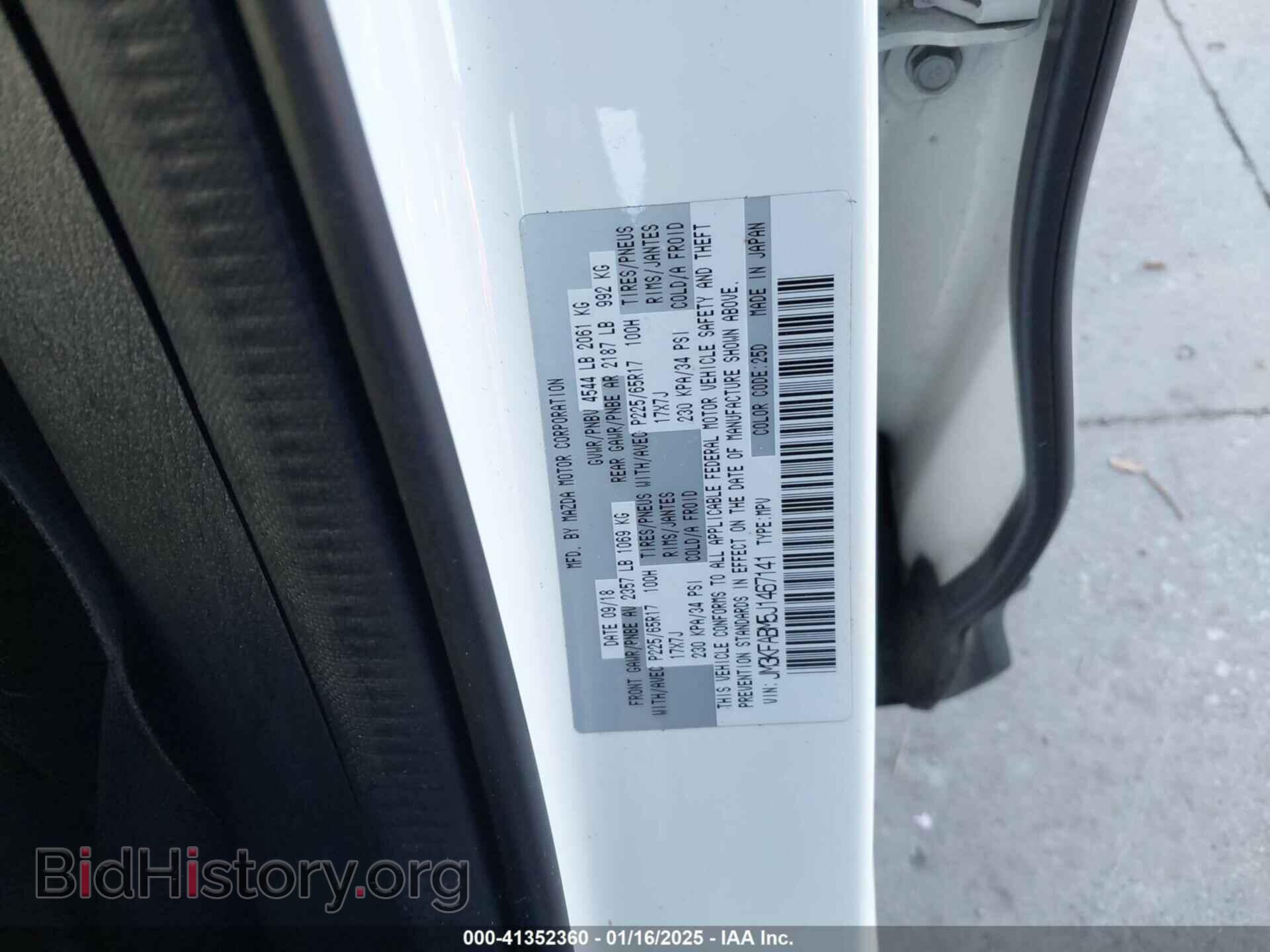 2018 MAZDA CX-5 - VIN: JM3KFABM5J1467141 - Фото 9
